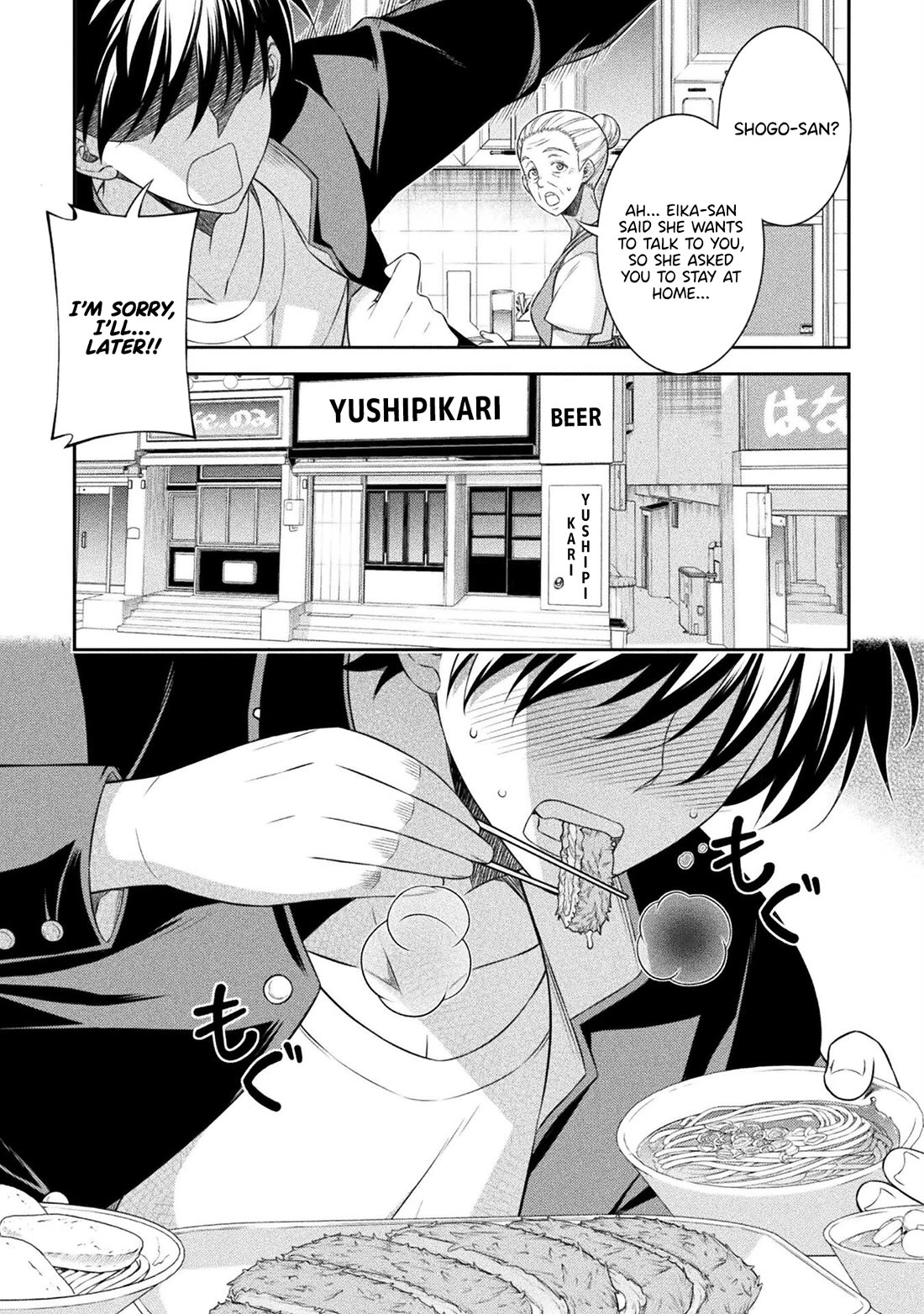 Silver Plan to Redo From JK Chapter 44 page 5 - Chapter 44