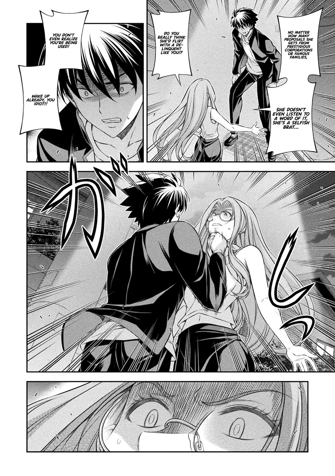 Silver Plan to Redo From JK Chapter 45 page 11 - Chapter 45