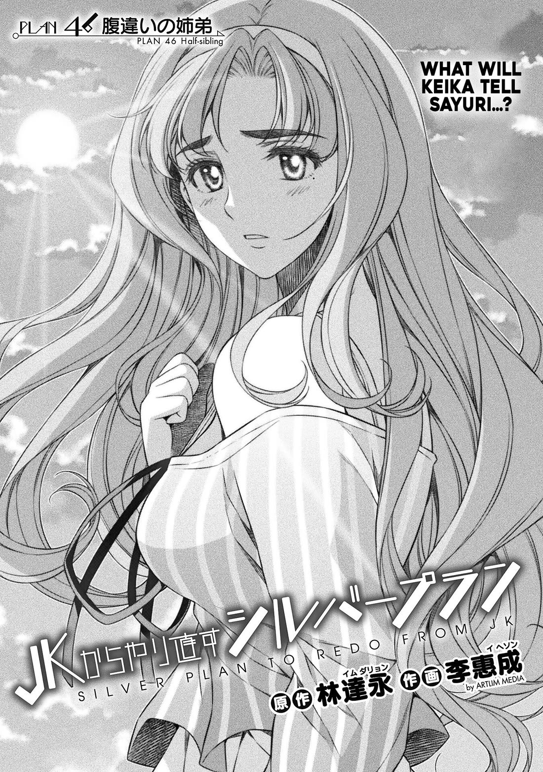 Silver Plan to Redo From JK Chapter 46 page 2 - Chapter 46