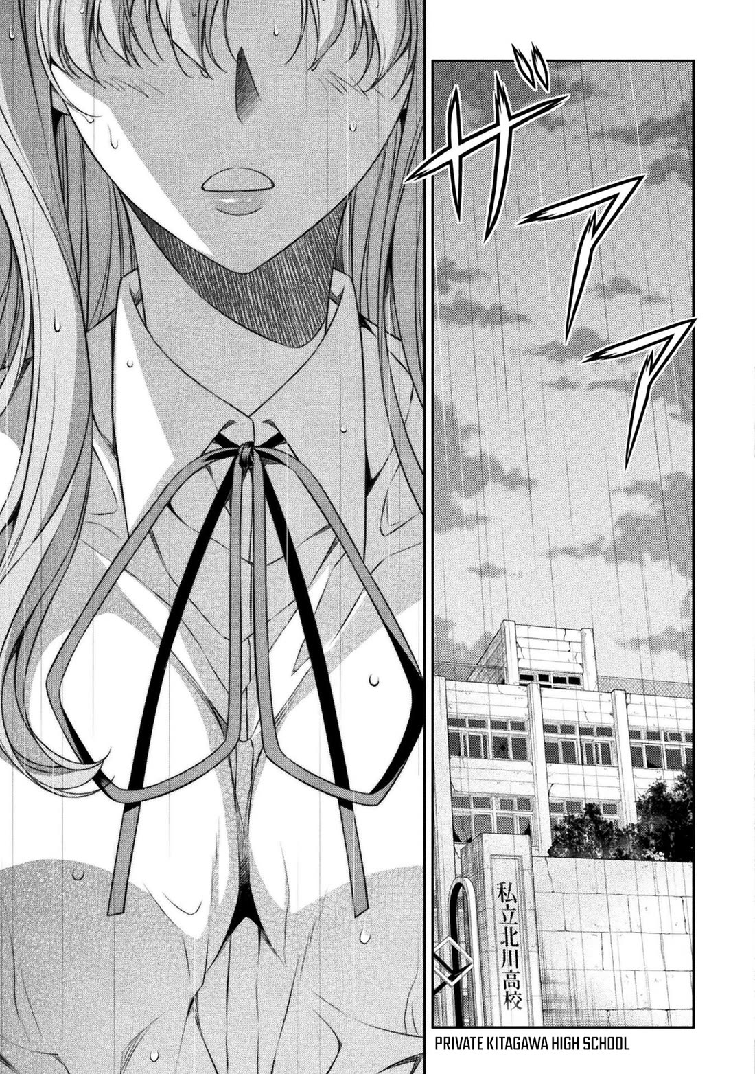 Silver Plan to Redo From JK Chapter 47 page 12 - Chapter 47