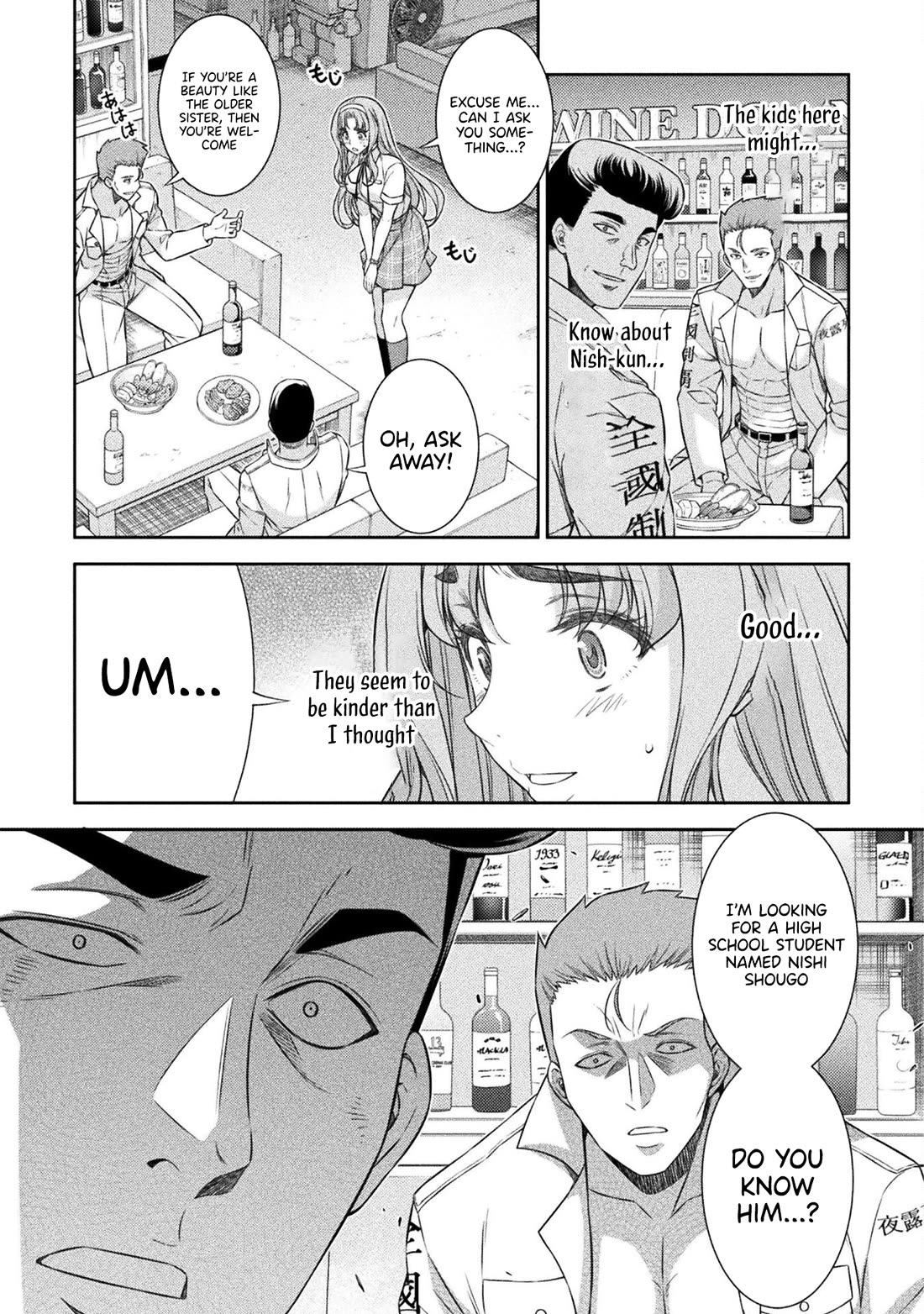 Silver Plan to Redo From JK Chapter 47 page 20 - Chapter 47