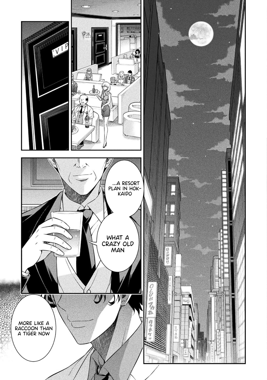 Silver Plan to Redo From JK Chapter 47 page 25 - Chapter 47