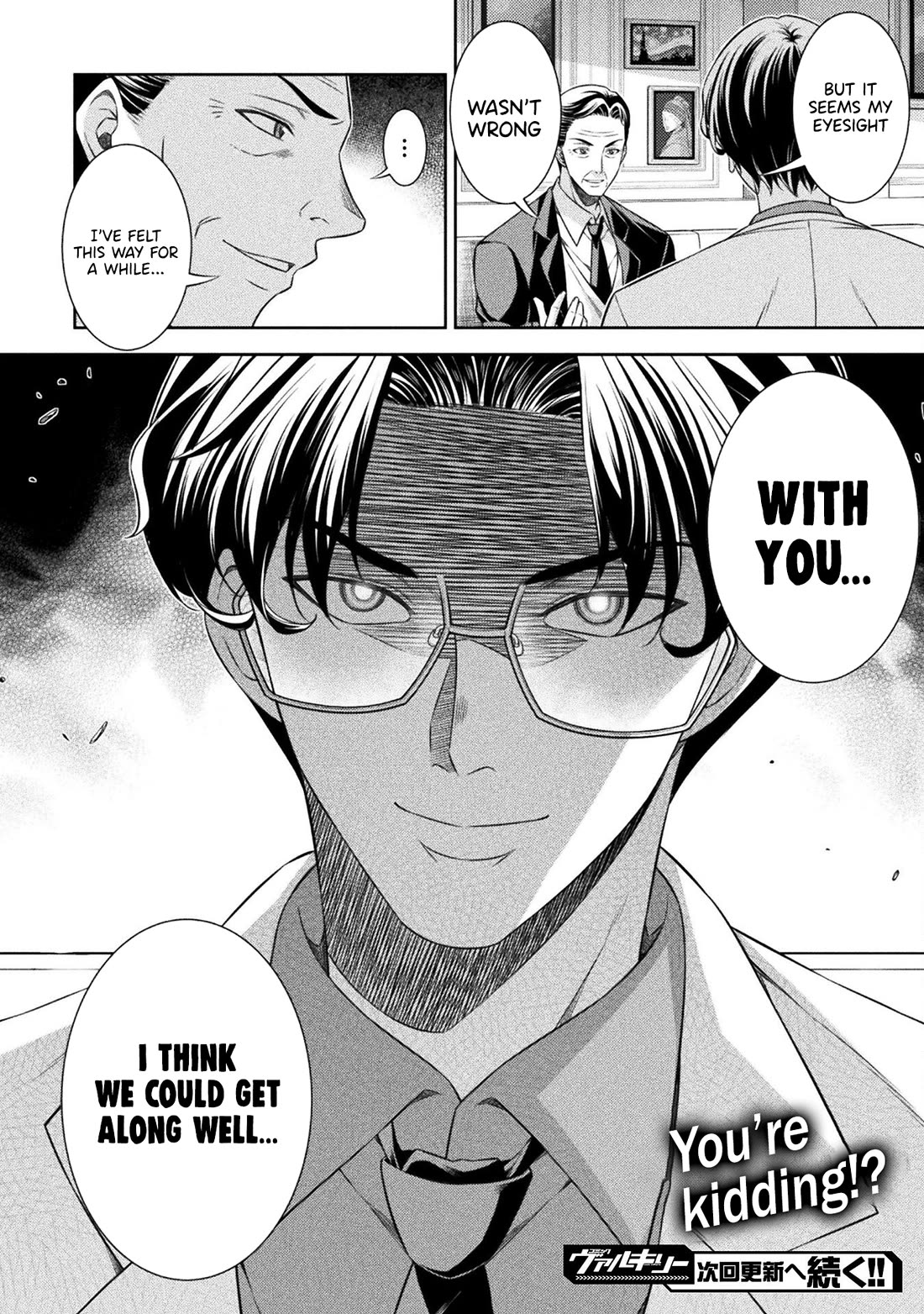 Silver Plan to Redo From JK Chapter 47 page 26 - Chapter 47