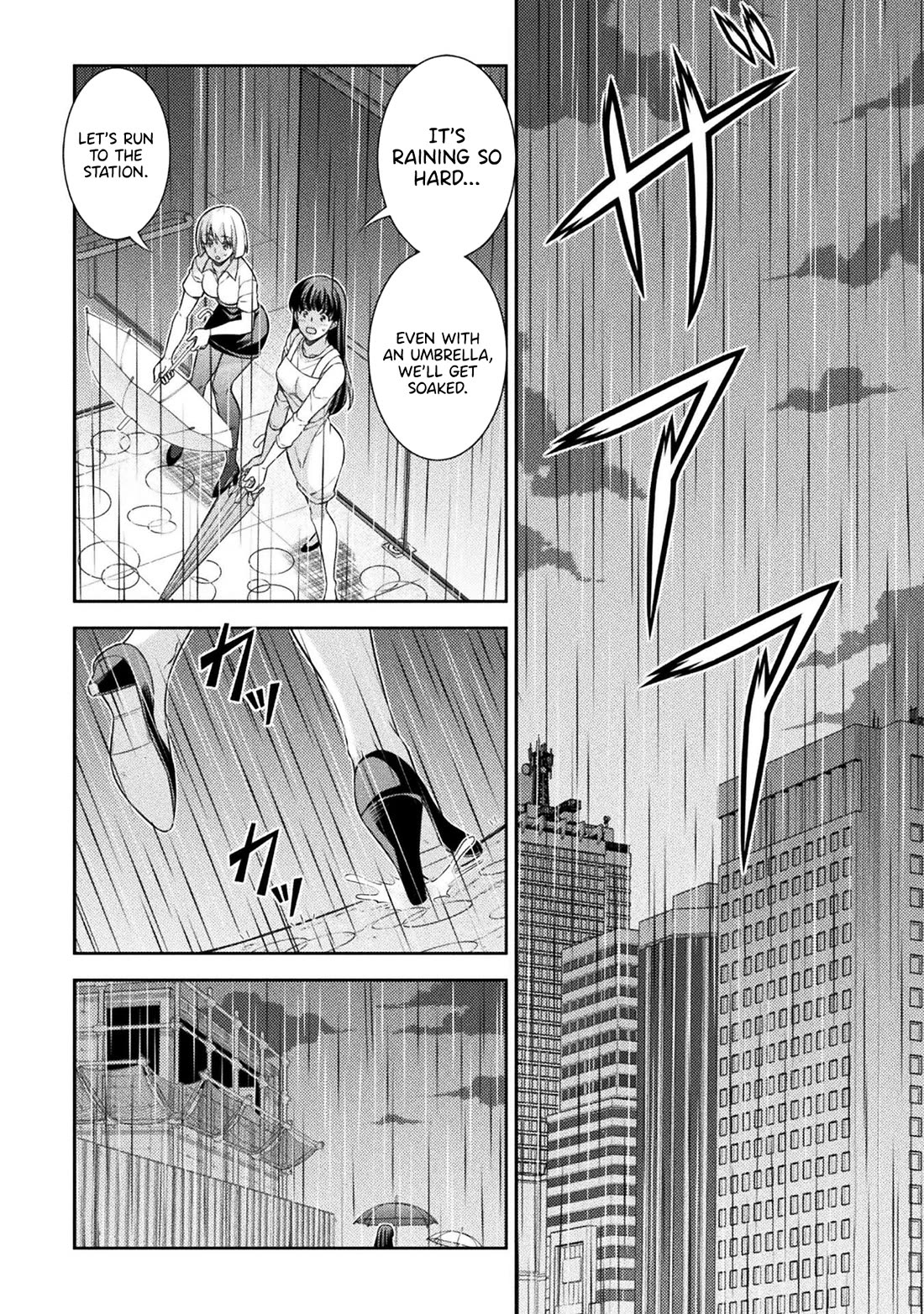 Silver Plan to Redo From JK Chapter 48 page 18 - Chapter 48