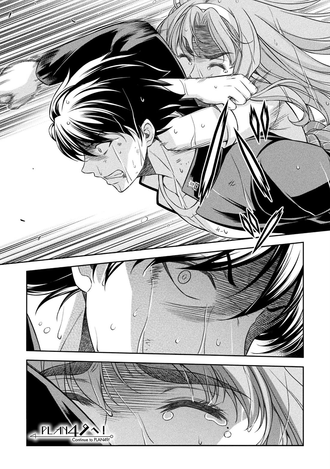 Silver Plan to Redo From JK Chapter 48 page 23 - Chapter 48