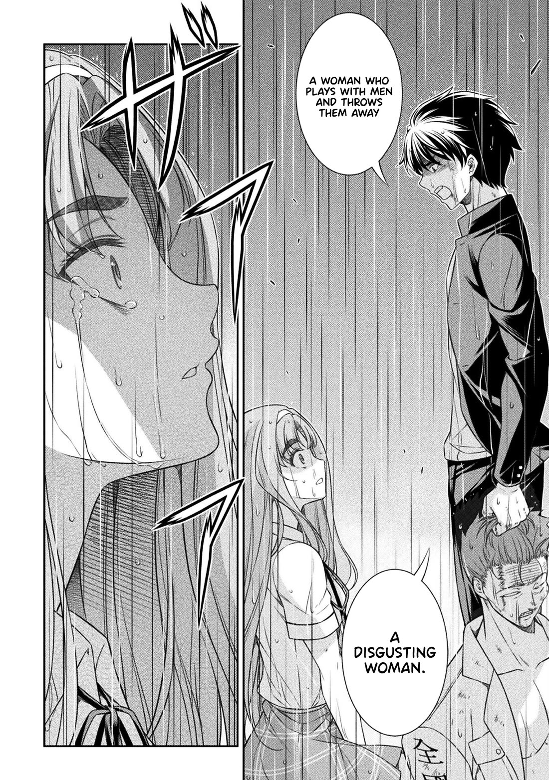 Silver Plan to Redo From JK Chapter 49 page 7 - Chapter 49