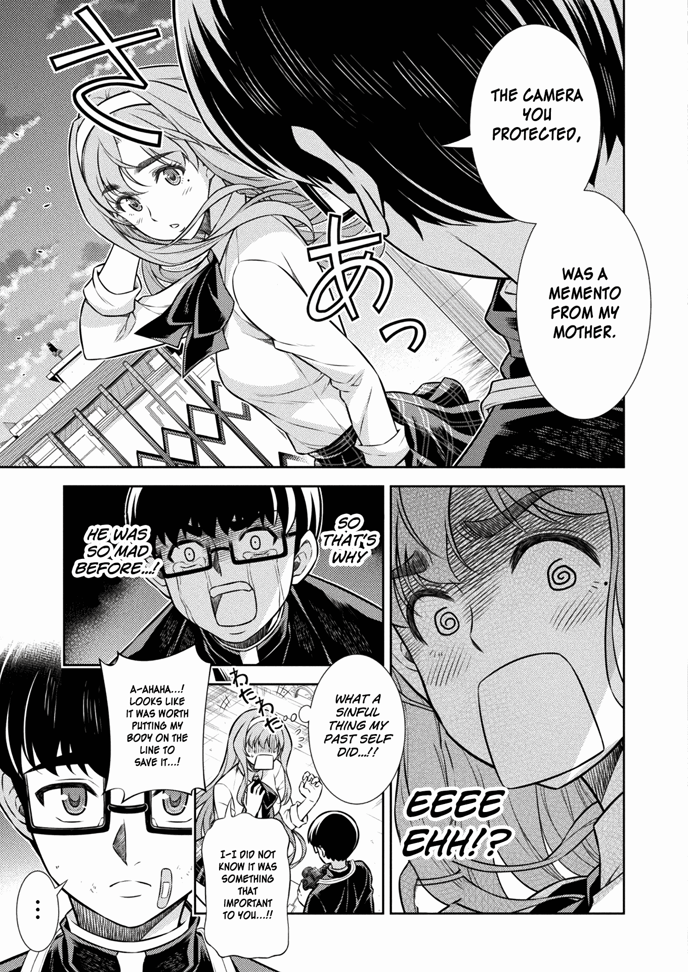 Silver Plan to Redo From JK Chapter 5 page 15 - Chapter 5: My Ability