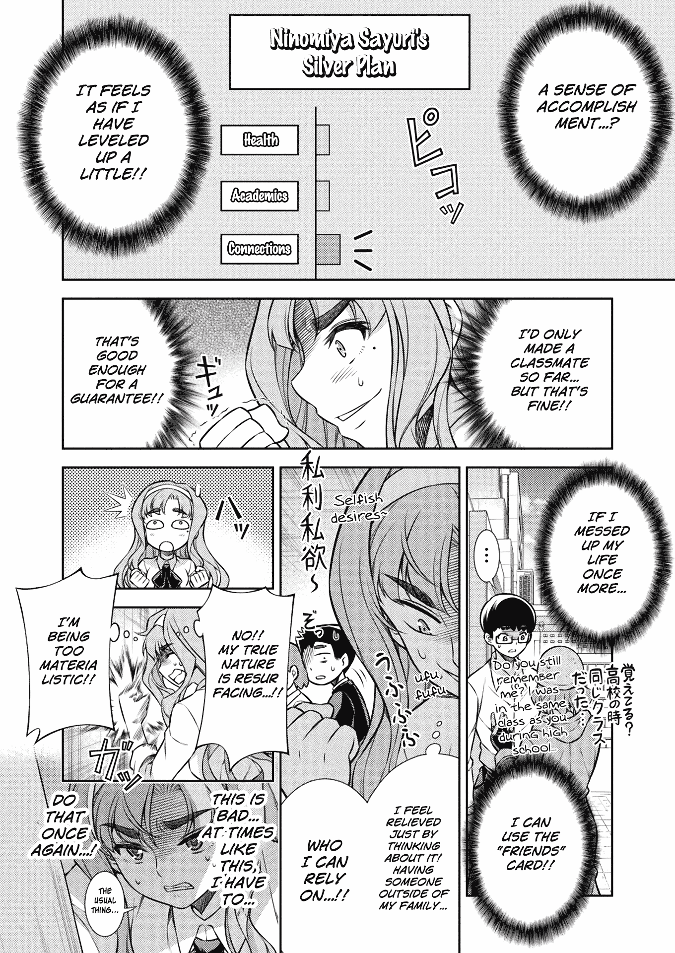 Silver Plan to Redo From JK Chapter 5 page 25 - Chapter 5: My Ability