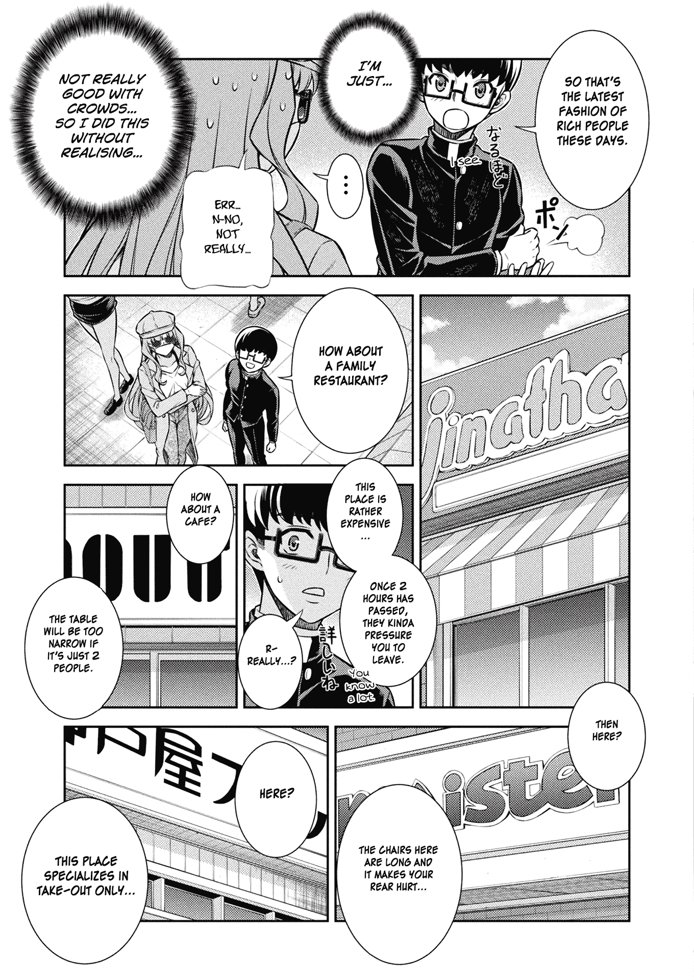 Silver Plan to Redo From JK Chapter 5 page 32 - Chapter 5: My Ability
