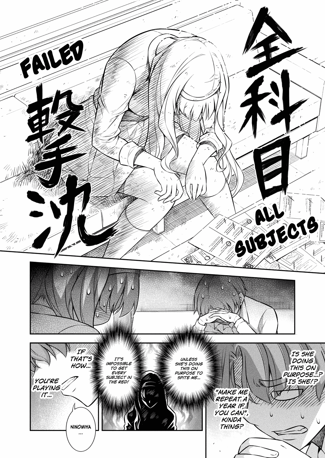 Silver Plan to Redo From JK Chapter 5 page 39 - Chapter 5: My Ability