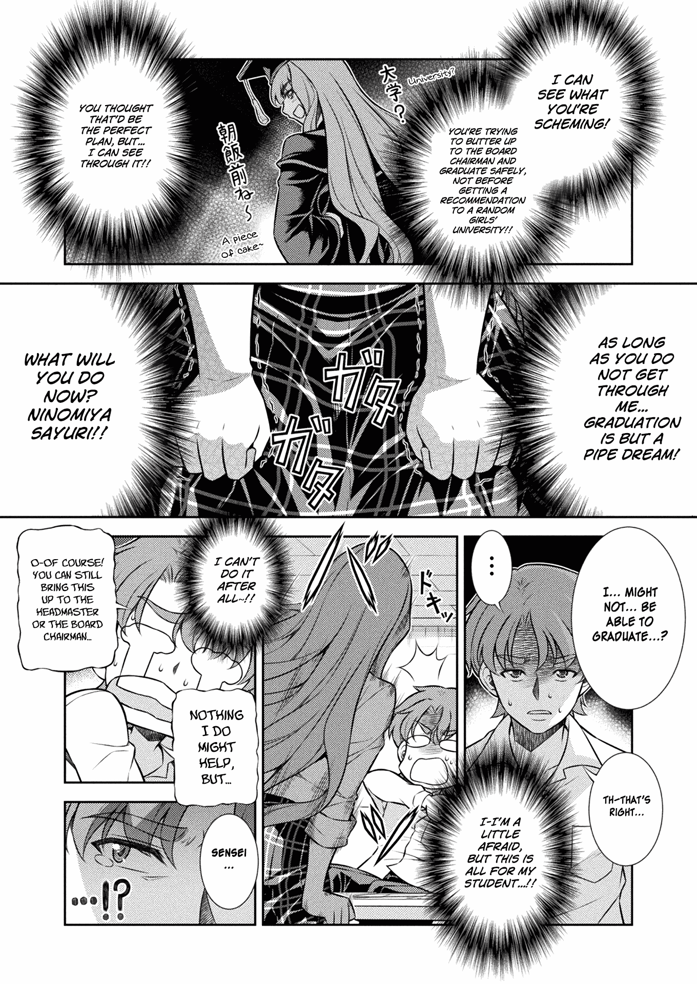 Silver Plan to Redo From JK Chapter 5 page 41 - Chapter 5: My Ability