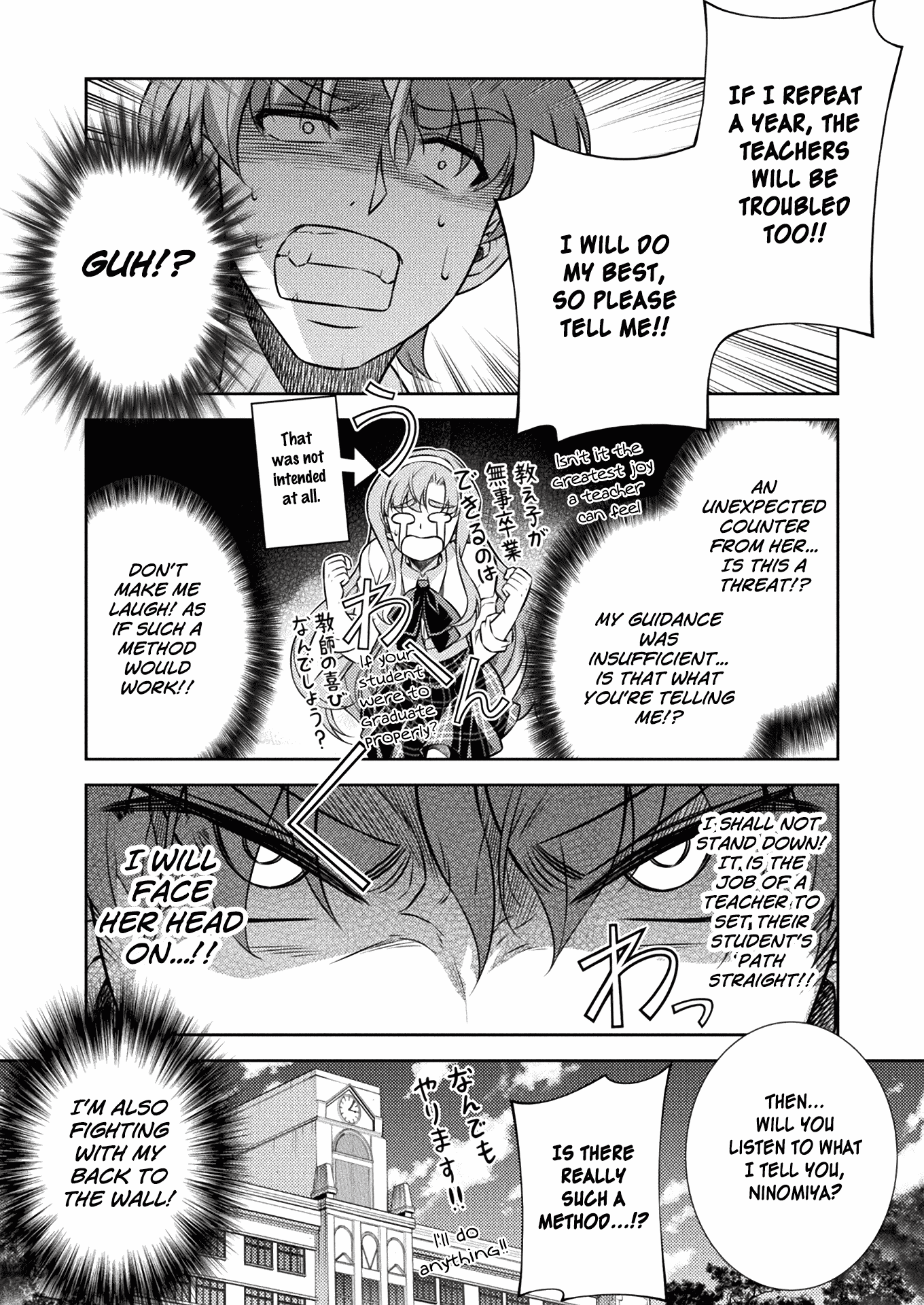 Silver Plan to Redo From JK Chapter 5 page 43 - Chapter 5: My Ability