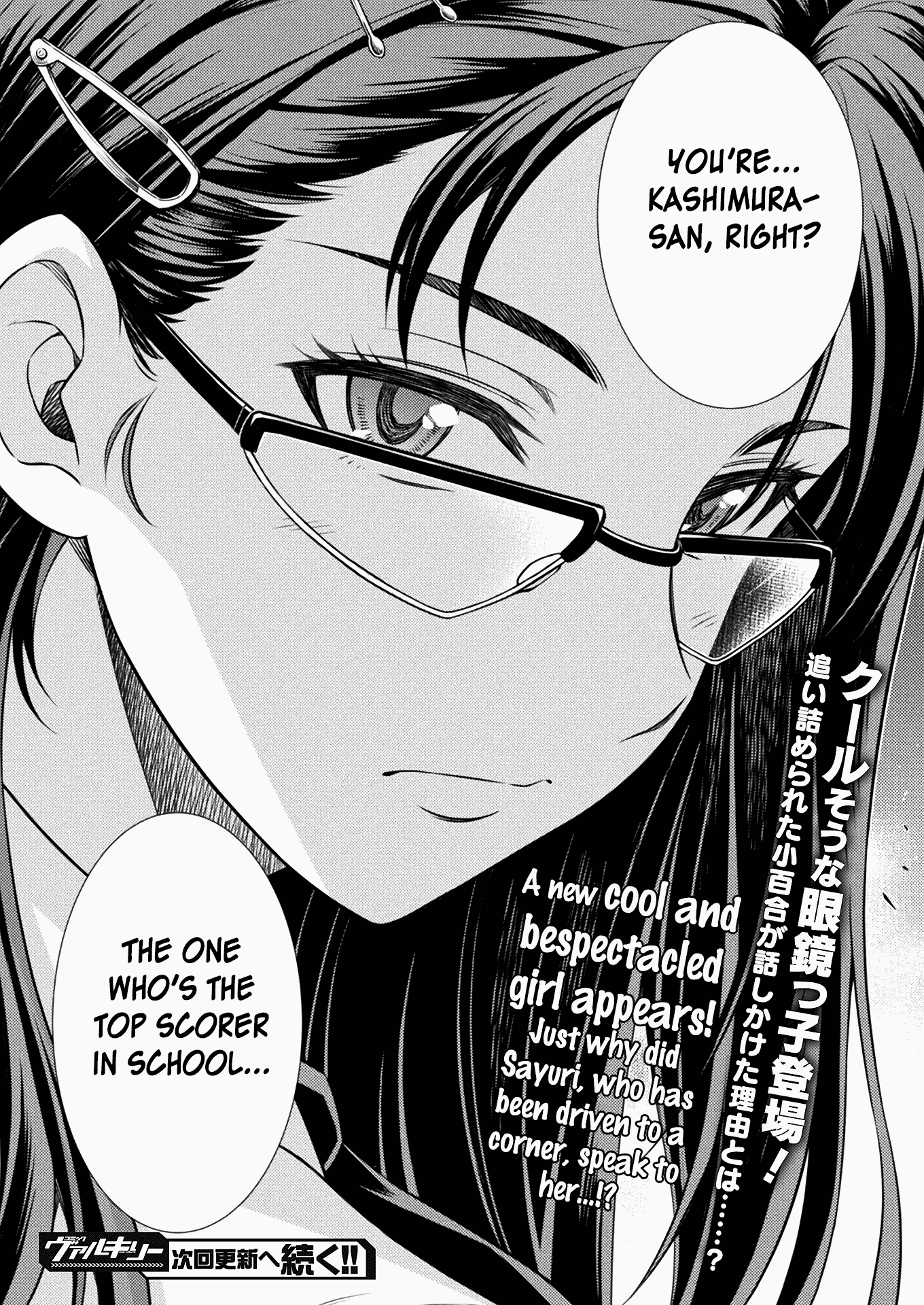Silver Plan to Redo From JK Chapter 5 page 45 - Chapter 5: My Ability