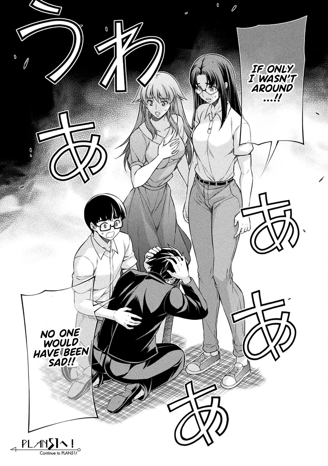 Silver Plan to Redo From JK Chapter 50 page 22 - Chapter 50