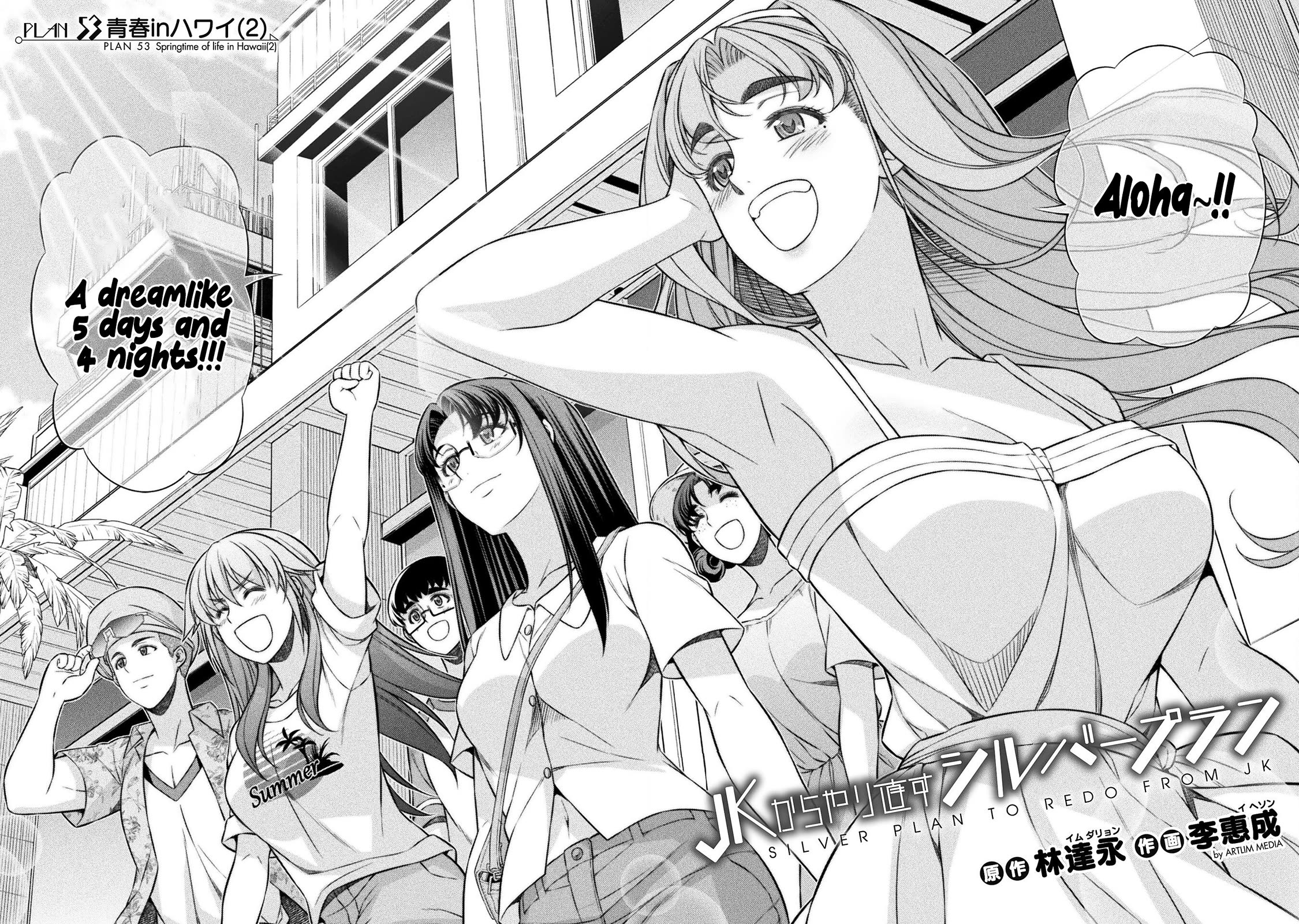 Silver Plan to Redo From JK Chapter 53 page 3 - Chapter 53
