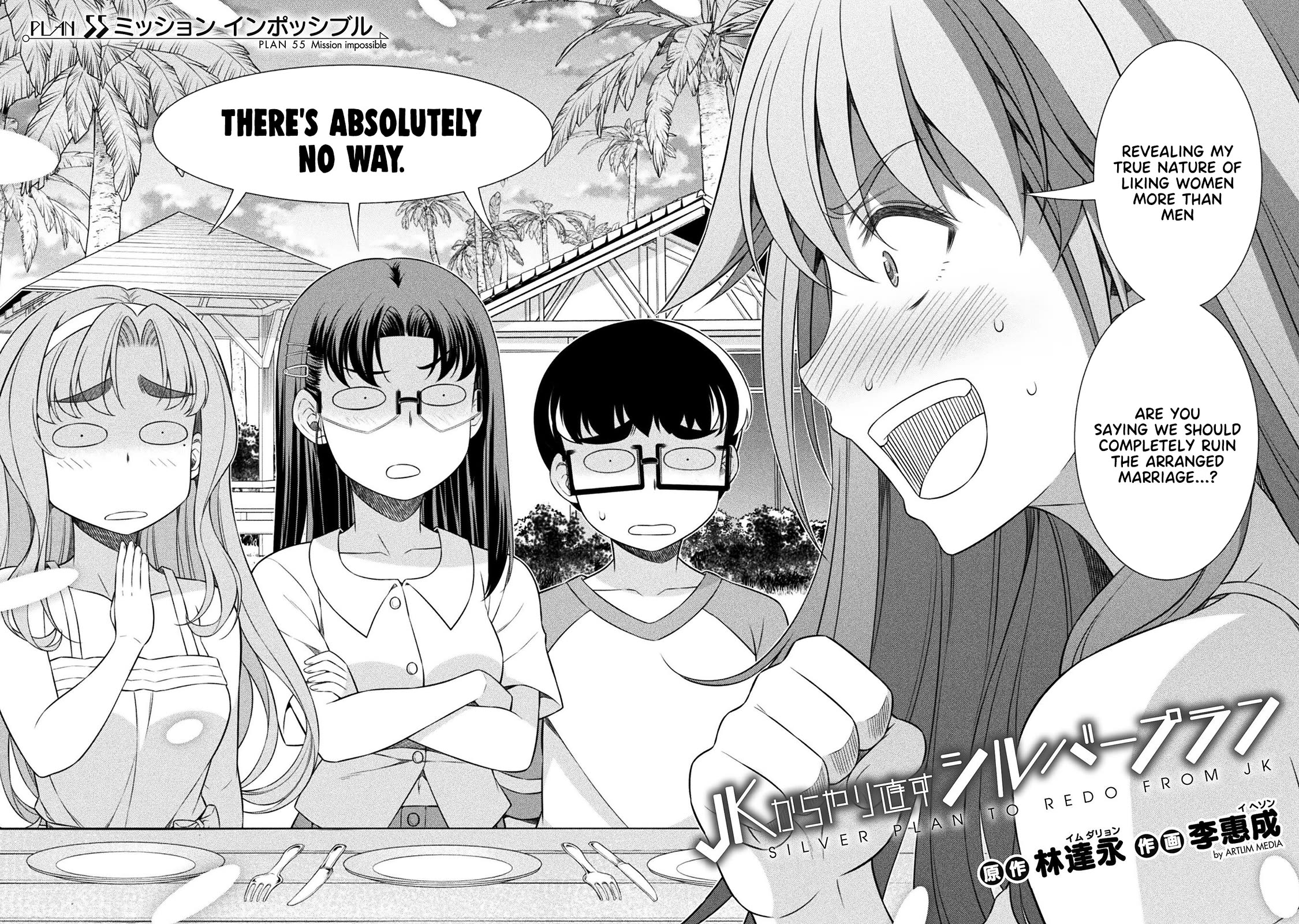 Silver Plan to Redo From JK Chapter 55 page 3 - Chapter 55