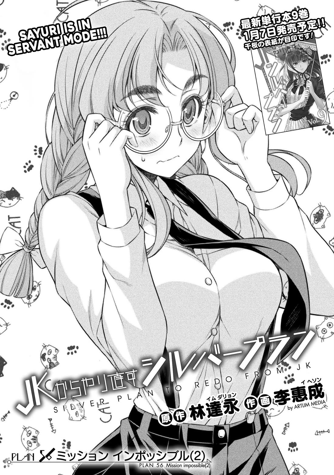 Silver Plan to Redo From JK Chapter 56 page 2 - Chapter 56