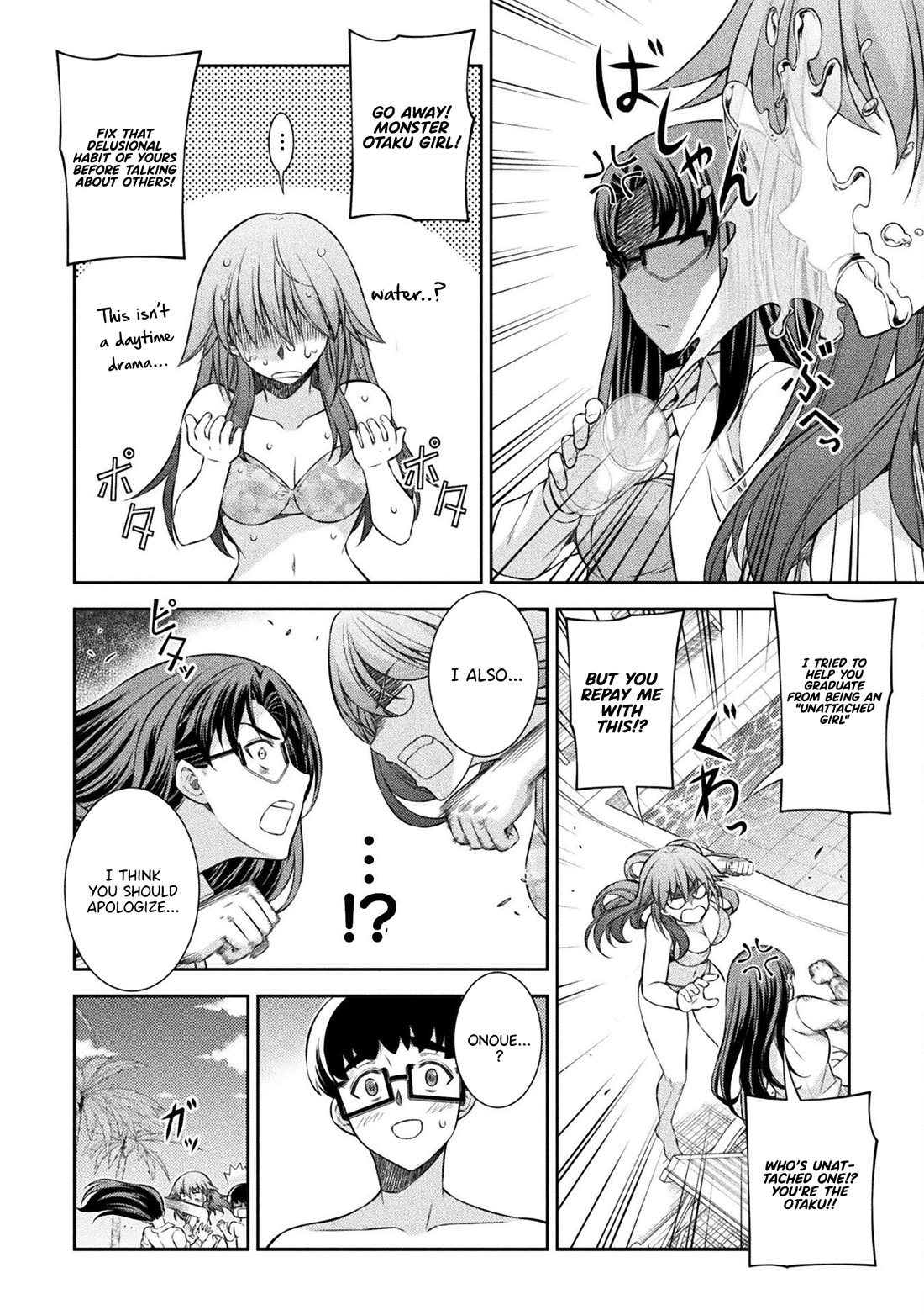 Silver Plan to Redo From JK Chapter 57 page 19 - Chapter 57