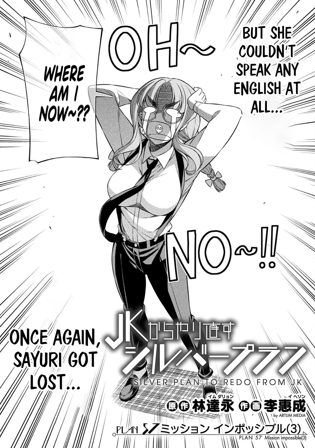 Silver Plan to Redo From JK Chapter 57 page 3 - Chapter 57