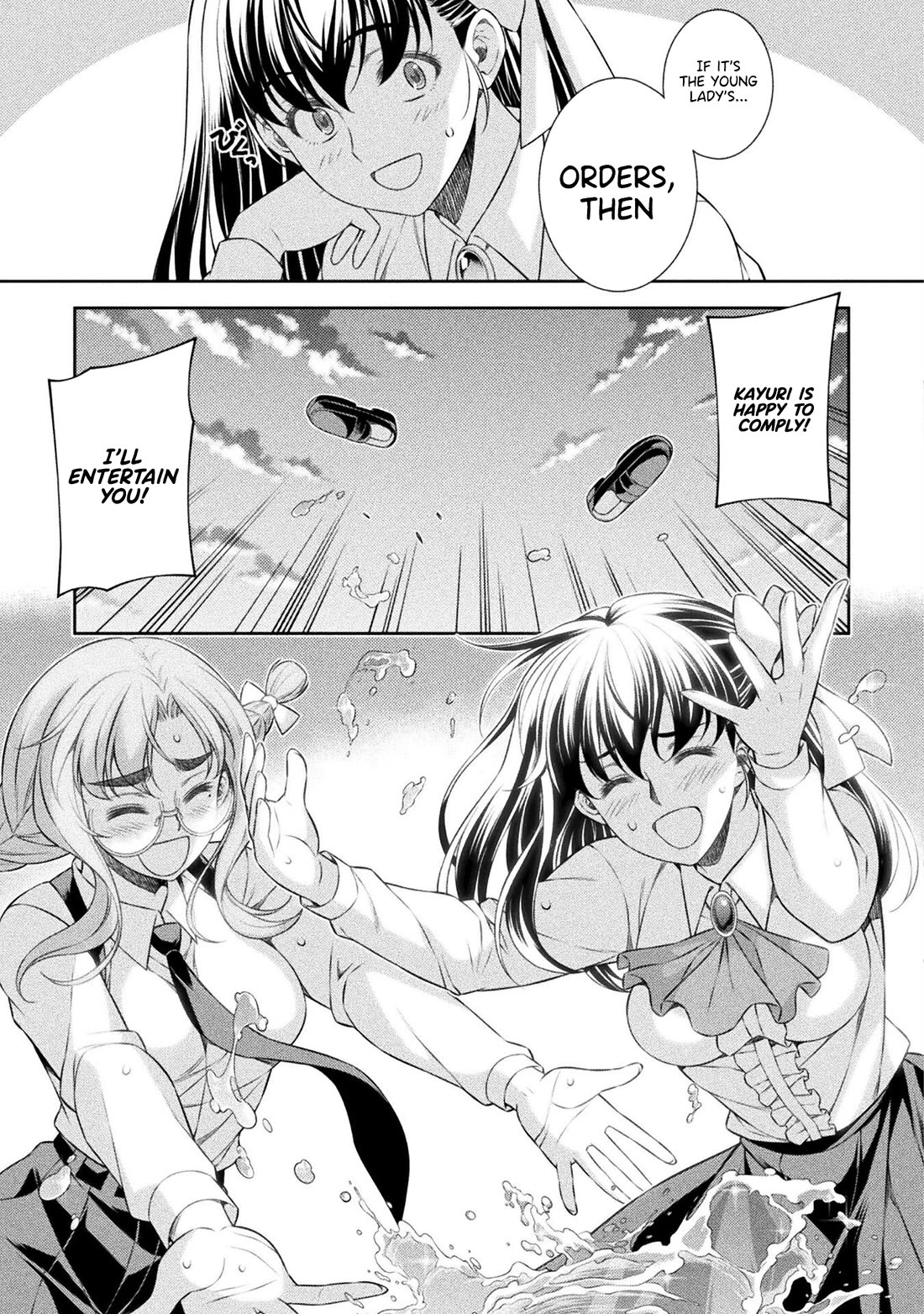 Silver Plan to Redo From JK Chapter 58 page 16 - Chapter 58