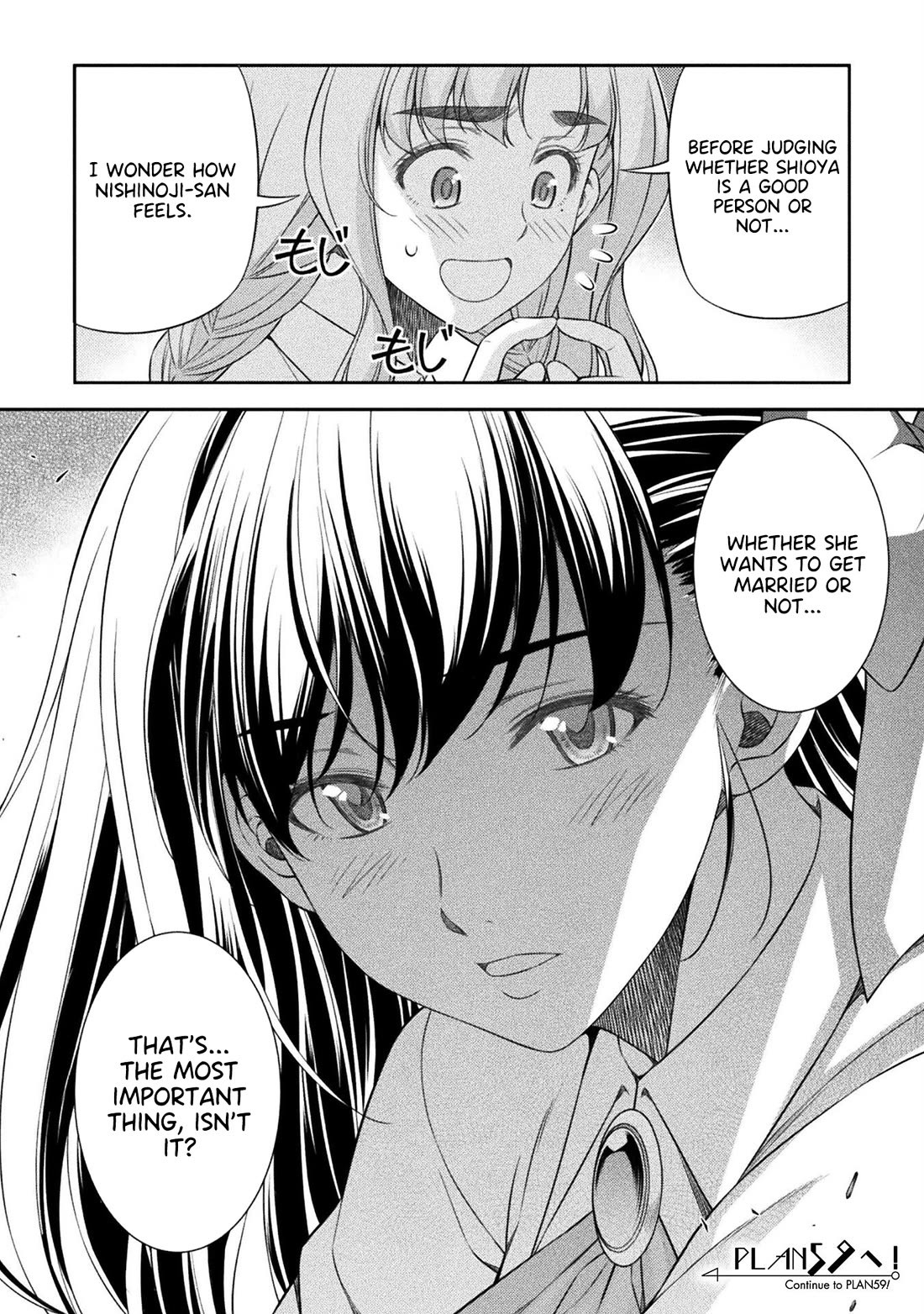 Silver Plan to Redo From JK Chapter 58 page 25 - Chapter 58