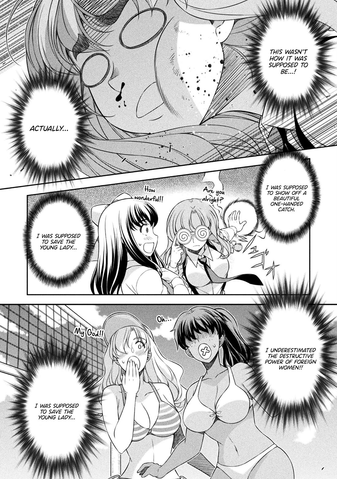 Silver Plan to Redo From JK Chapter 58 page 3 - Chapter 58