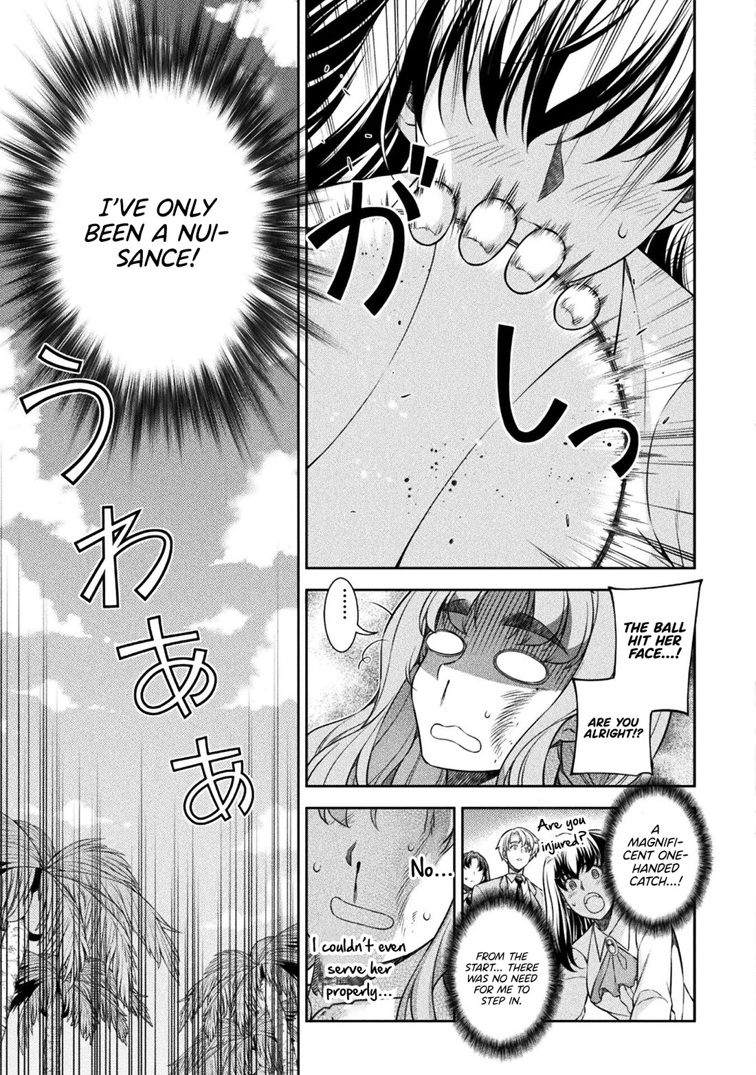 Silver Plan to Redo From JK Chapter 58 page 4 - Chapter 58