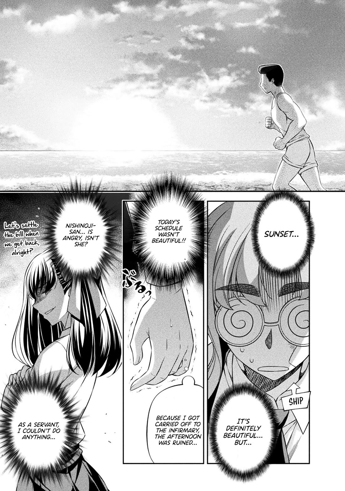 Silver Plan to Redo From JK Chapter 58 page 6 - Chapter 58