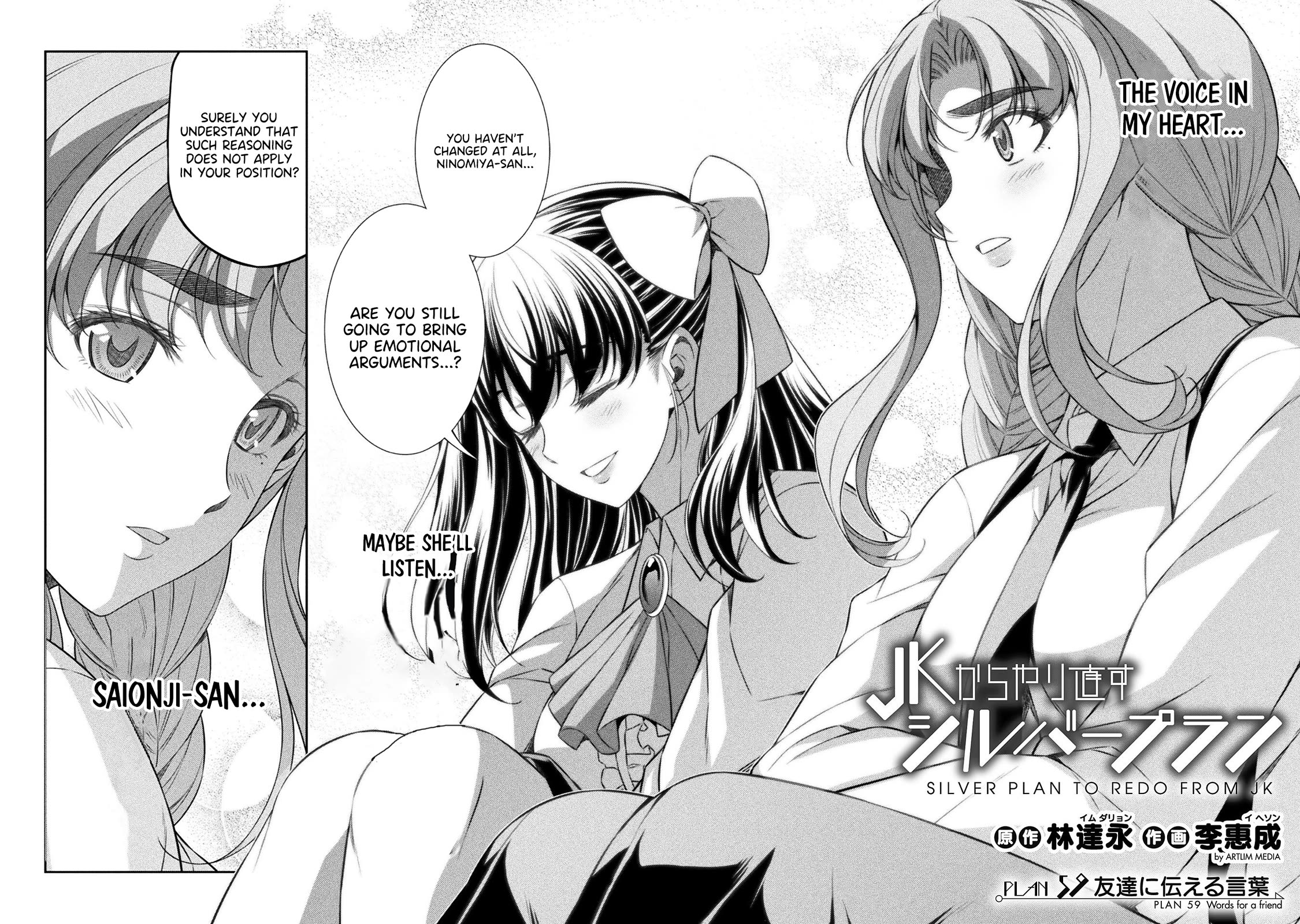 Silver Plan to Redo From JK Chapter 59 page 3 - Chapter 59