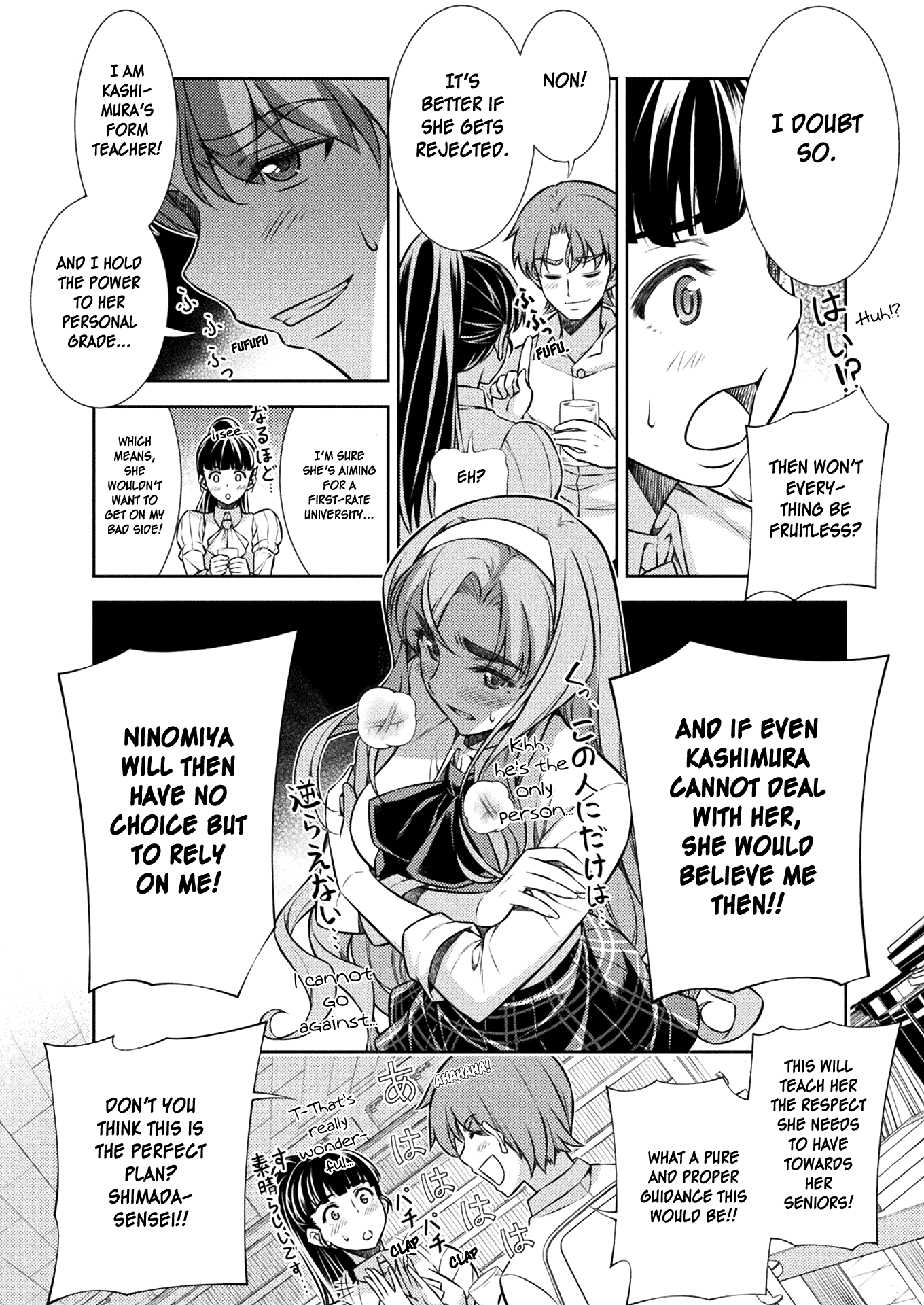 Silver Plan to Redo From JK Chapter 6 page 12 - Chapter 6: Kashimura Maki