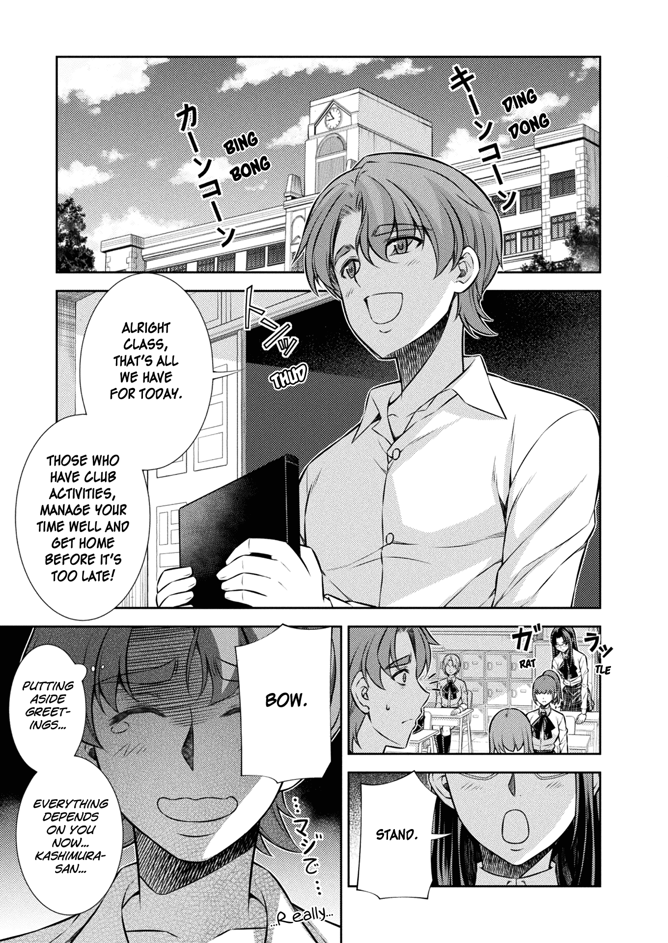 Silver Plan to Redo From JK Chapter 6 page 21 - Chapter 6: Kashimura Maki