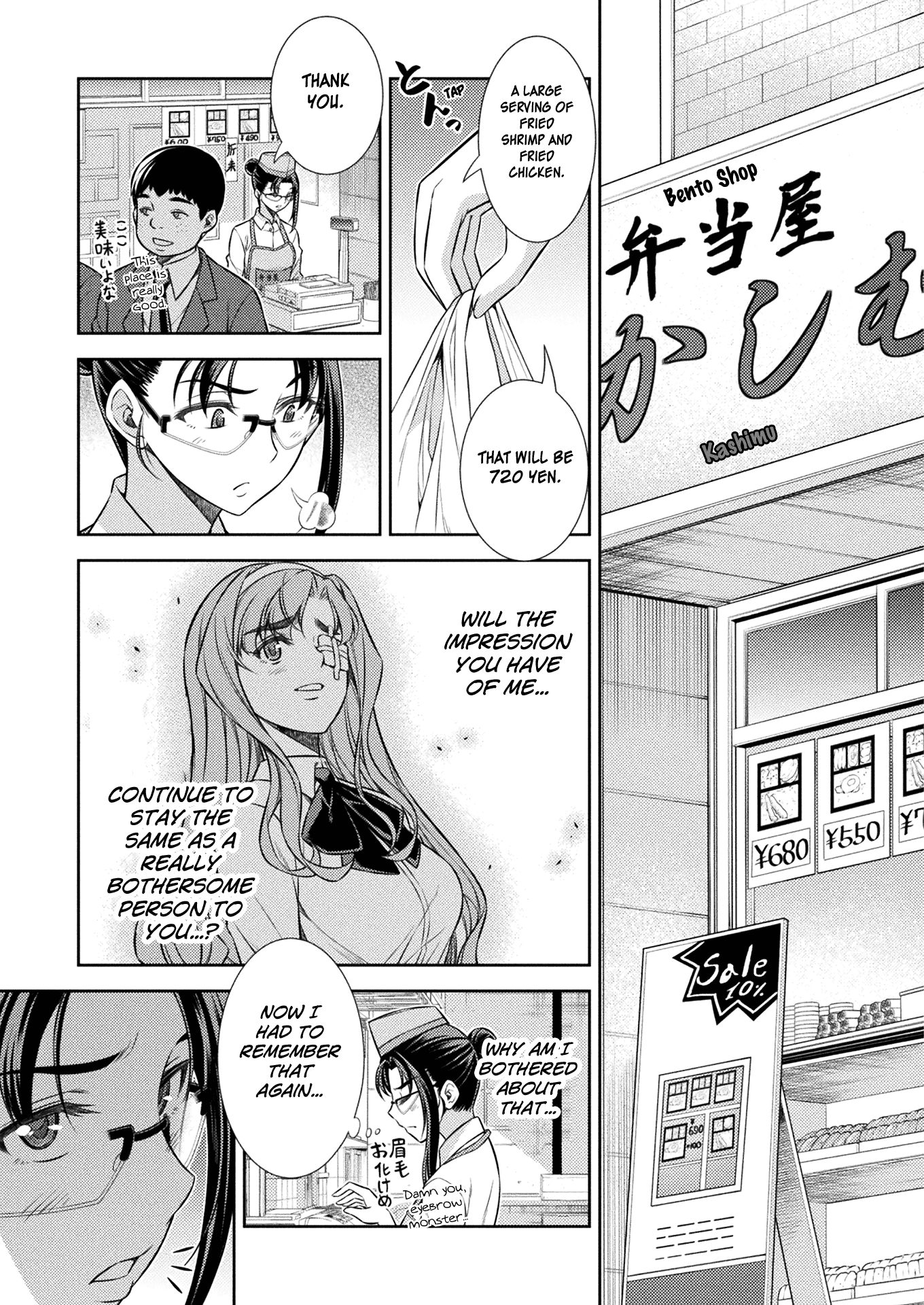 Silver Plan to Redo From JK Chapter 6 page 35 - Chapter 6: Kashimura Maki