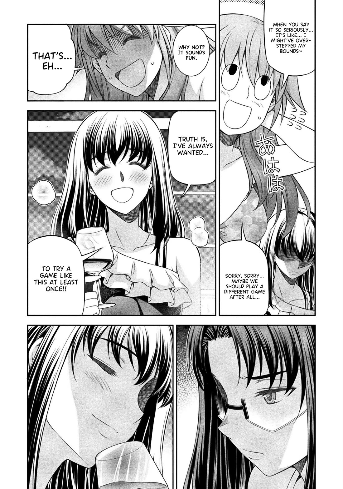 Silver Plan to Redo From JK Chapter 60 page 18 - Chapter 60