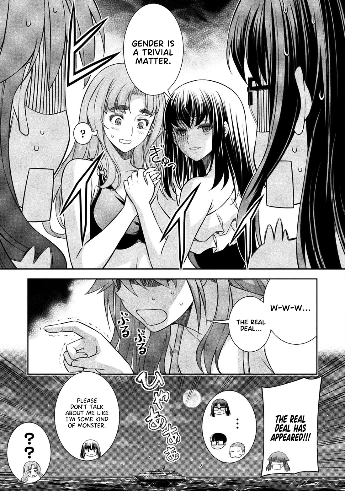 Silver Plan to Redo From JK Chapter 61 page 19 - Chapter 61