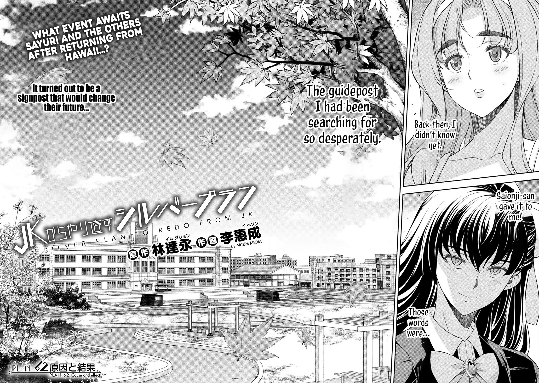 Silver Plan to Redo From JK Chapter 62 page 5 - Chapter 62