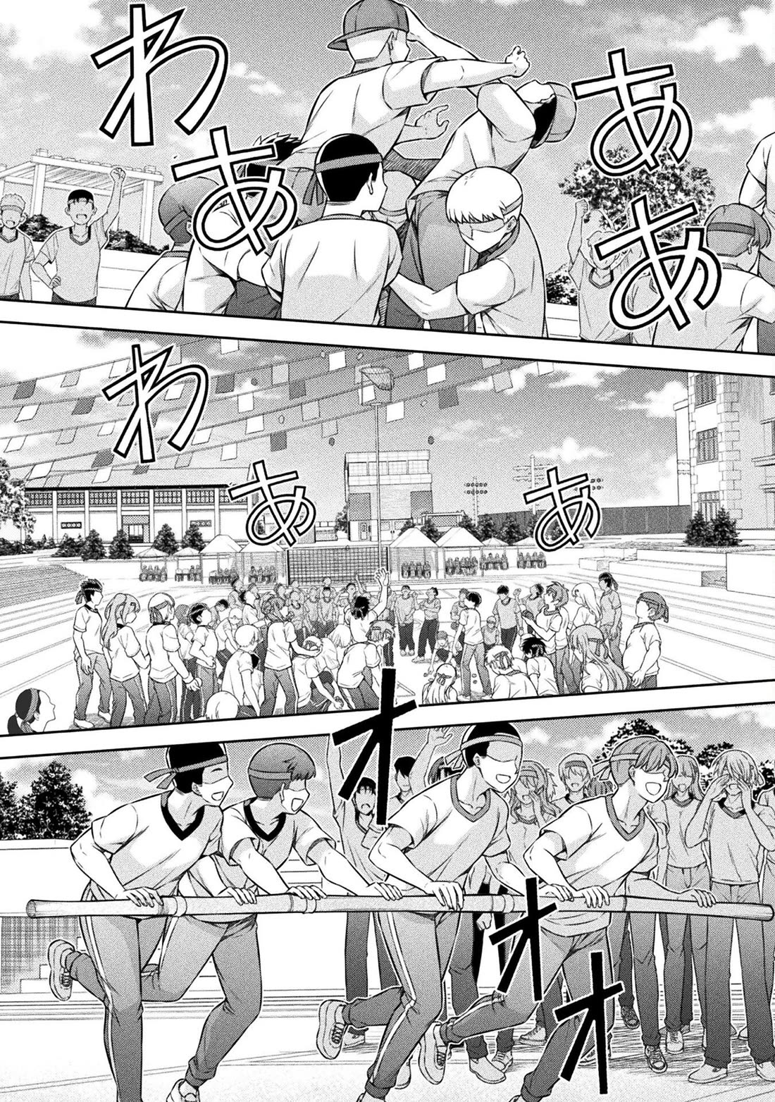 Silver Plan to Redo From JK Chapter 64 page 14 - Chapter 64