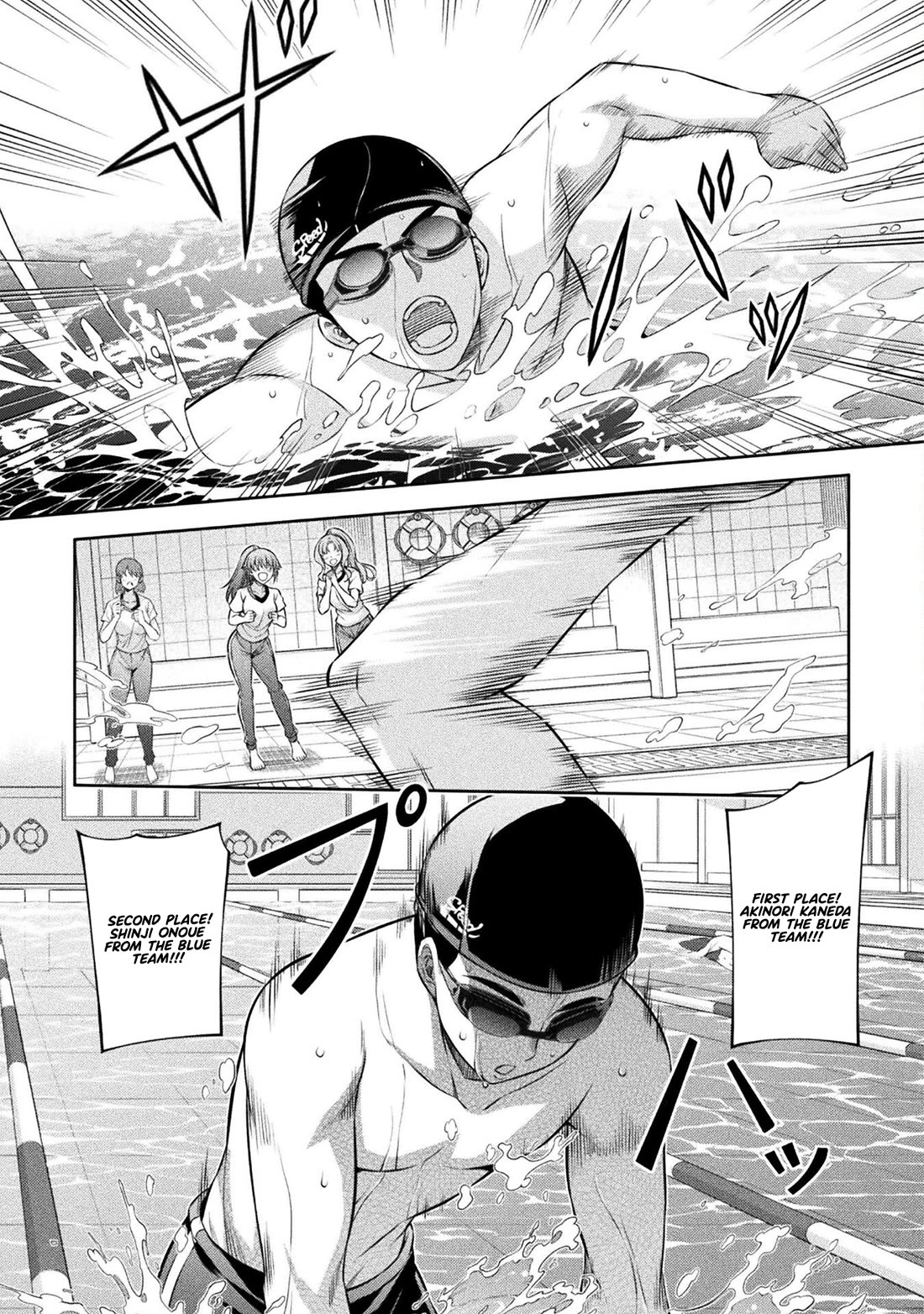 Silver Plan to Redo From JK Chapter 64 page 21 - Chapter 64