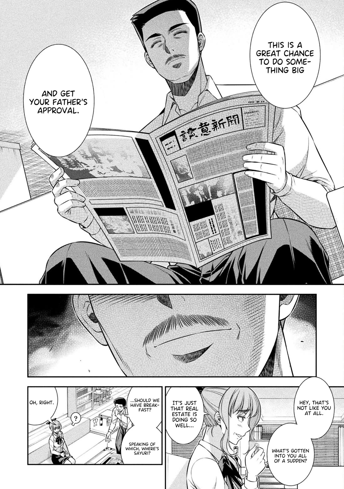 Silver Plan to Redo From JK Chapter 64 page 6 - Chapter 64