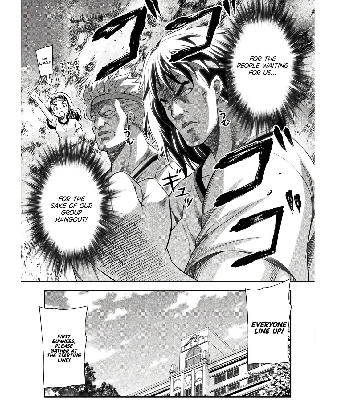Silver Plan to Redo From JK Chapter 66 page 12 - Chapter 66