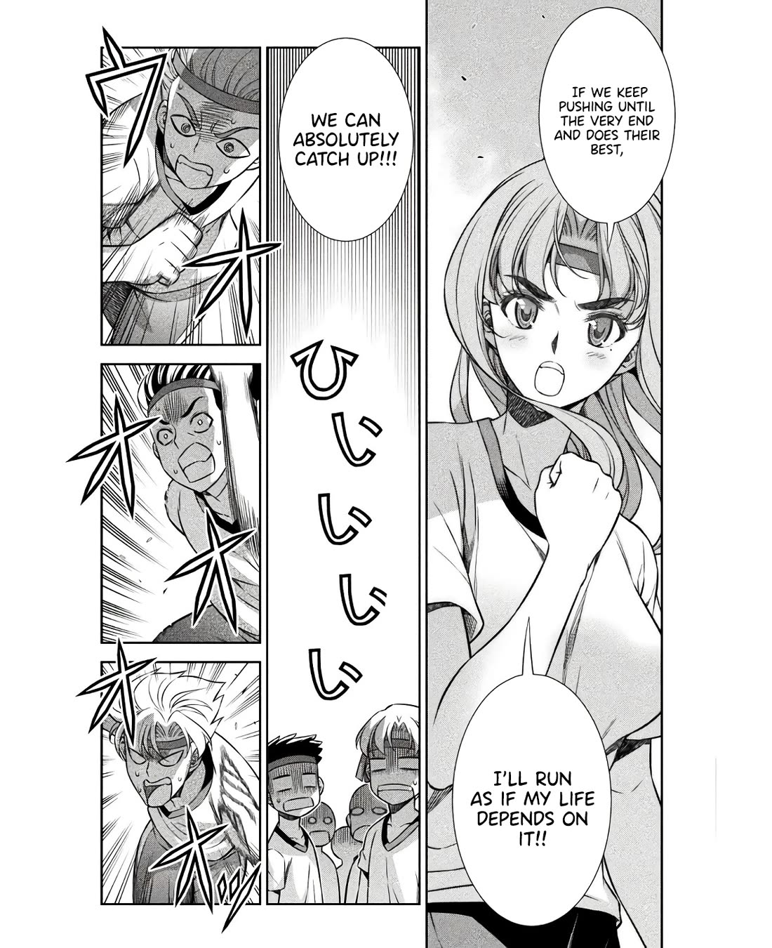Silver Plan to Redo From JK Chapter 66 page 22 - Chapter 66