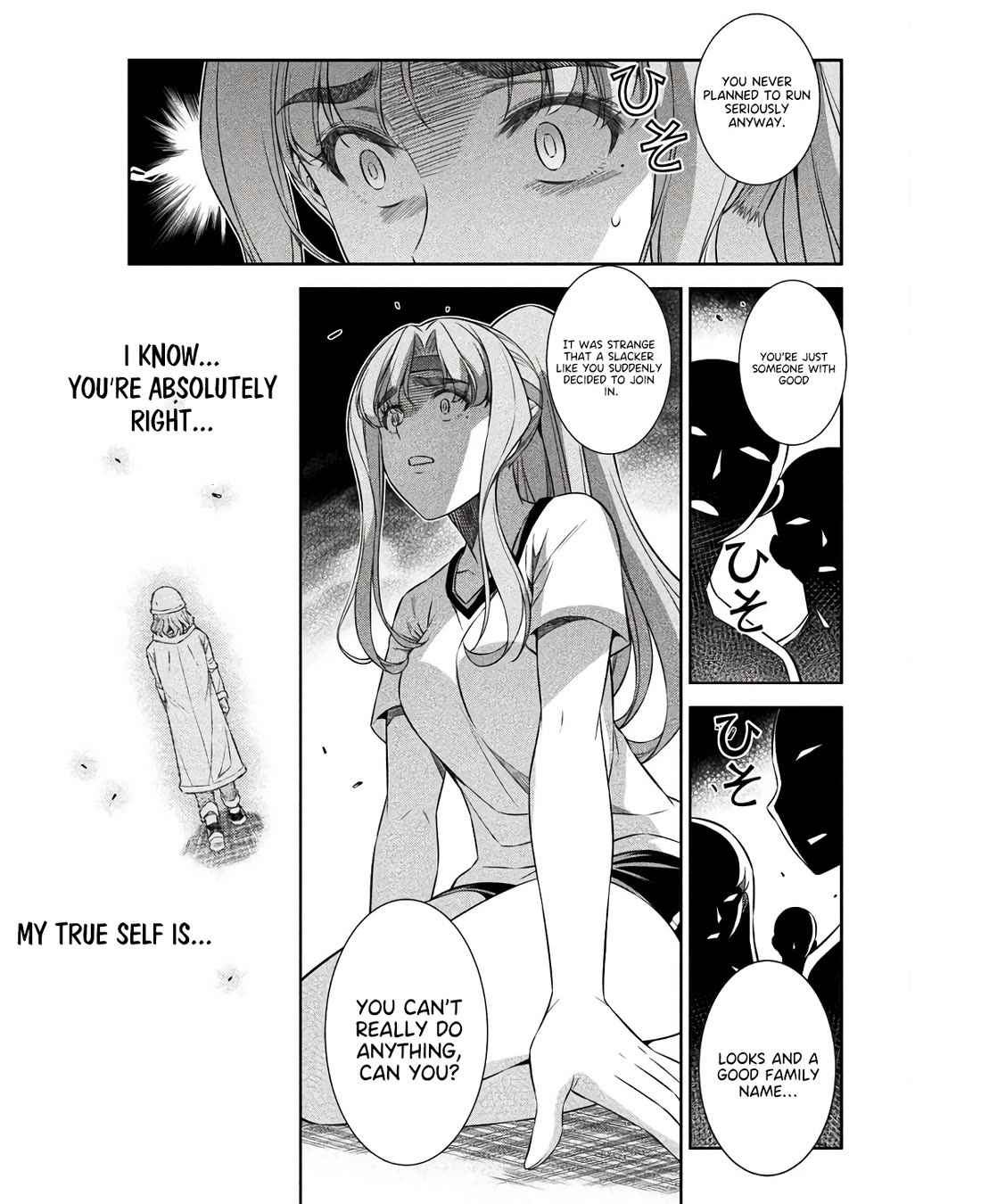 Silver Plan to Redo From JK Chapter 67 page 16 - Chapter 67