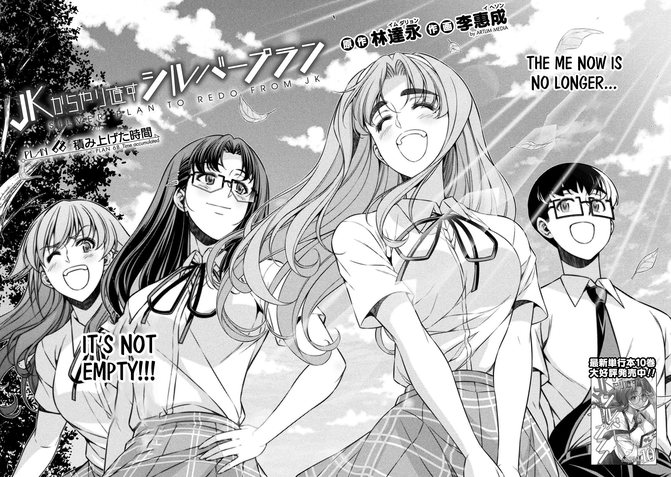 Silver Plan to Redo From JK Chapter 68 page 3 - Chapter 68