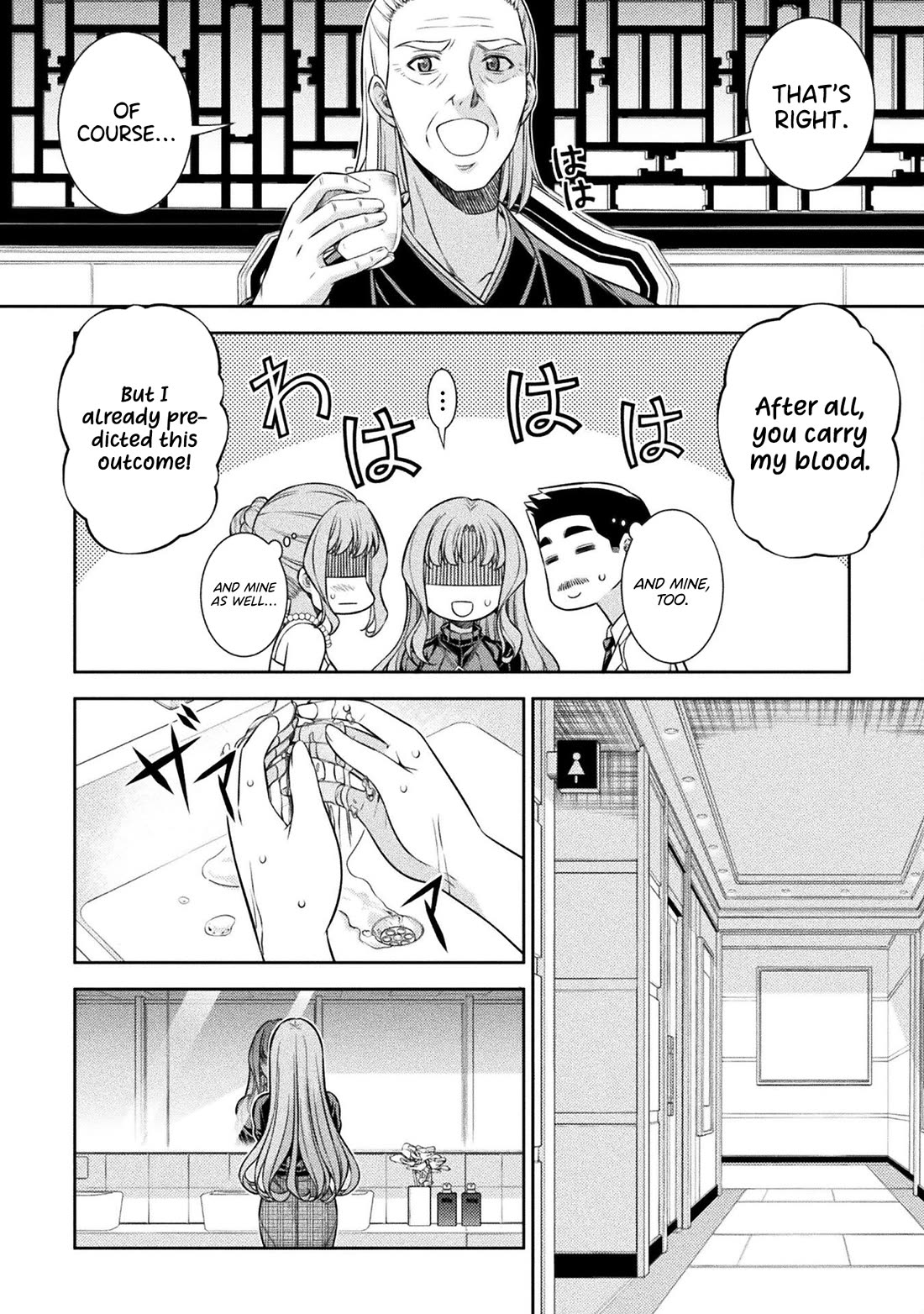 Silver Plan to Redo From JK Chapter 69 page 14 - Chapter 69