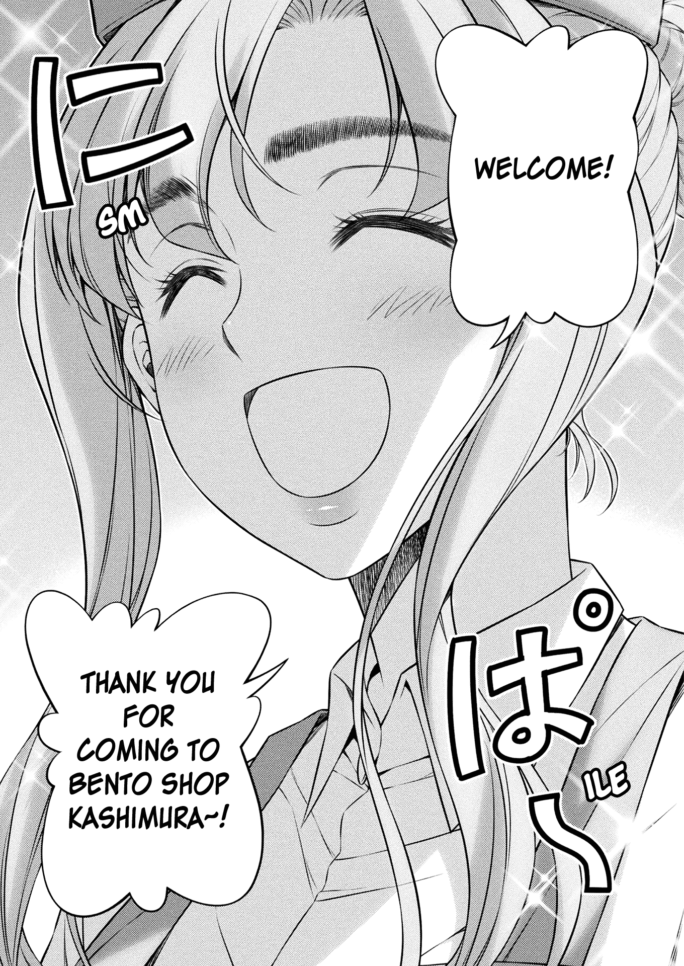 Silver Plan to Redo From JK Chapter 7 page 18 - Chapter 7: Difference in Readiness