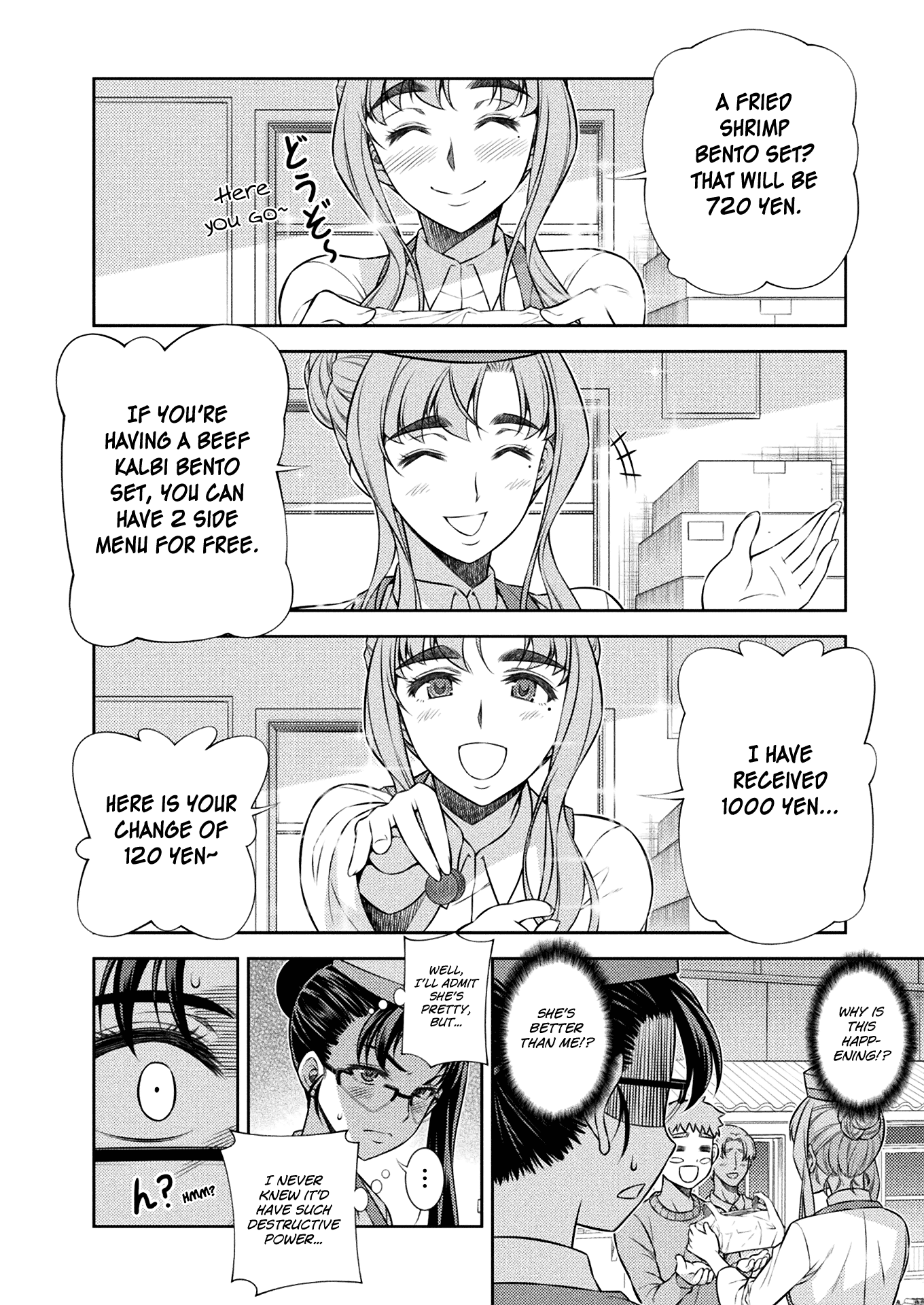 Silver Plan to Redo From JK Chapter 7 page 19 - Chapter 7: Difference in Readiness