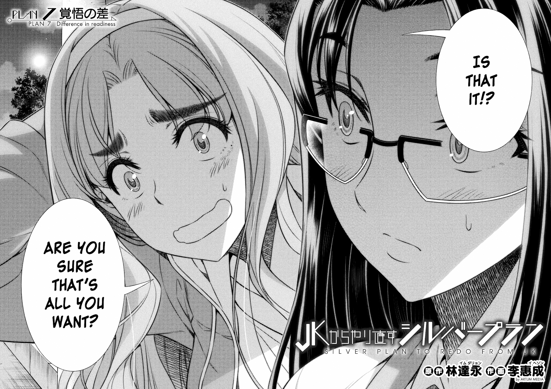 Silver Plan to Redo From JK Chapter 7 page 2 - Chapter 7: Difference in Readiness