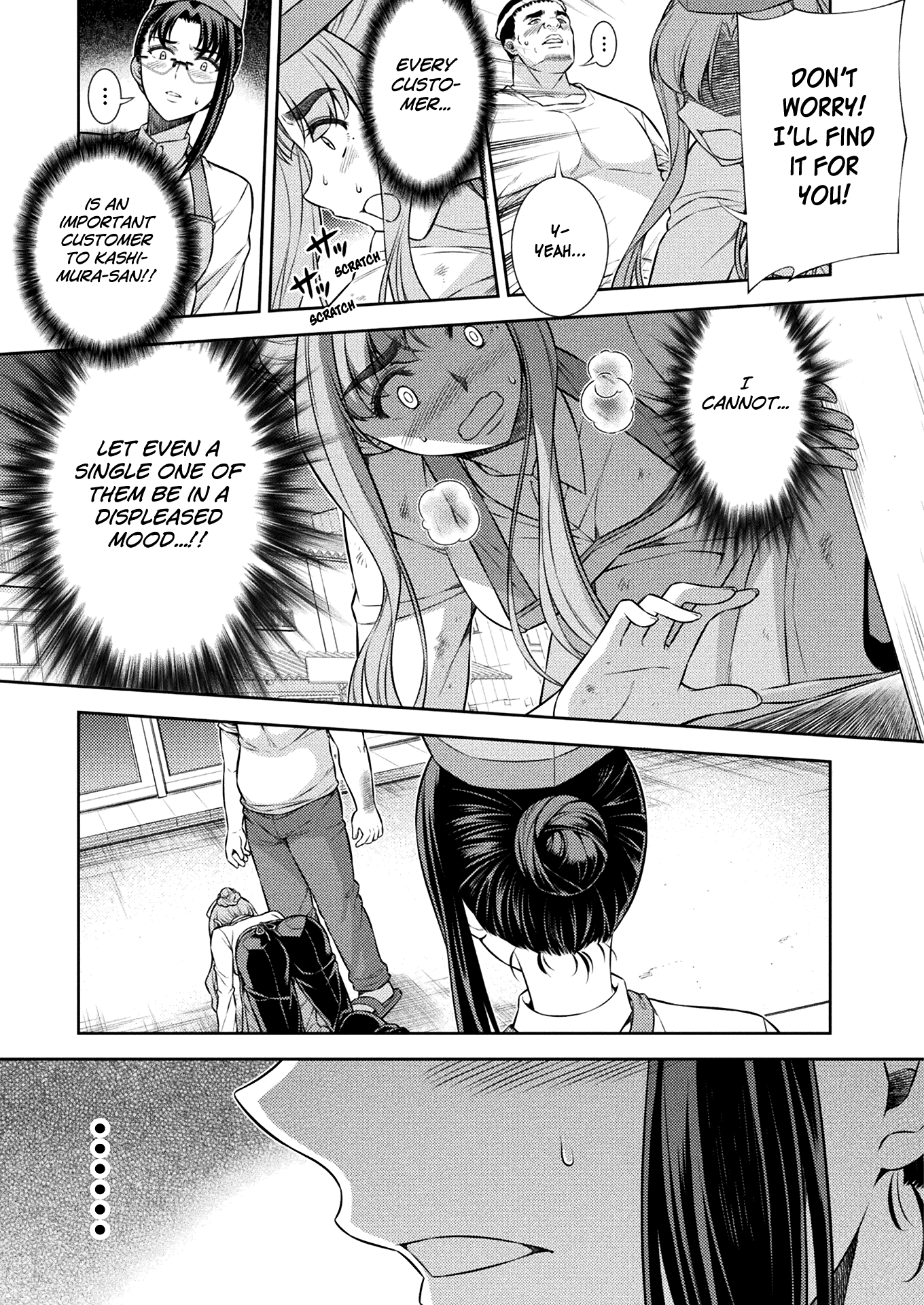 Silver Plan to Redo From JK Chapter 7 page 24 - Chapter 7: Difference in Readiness