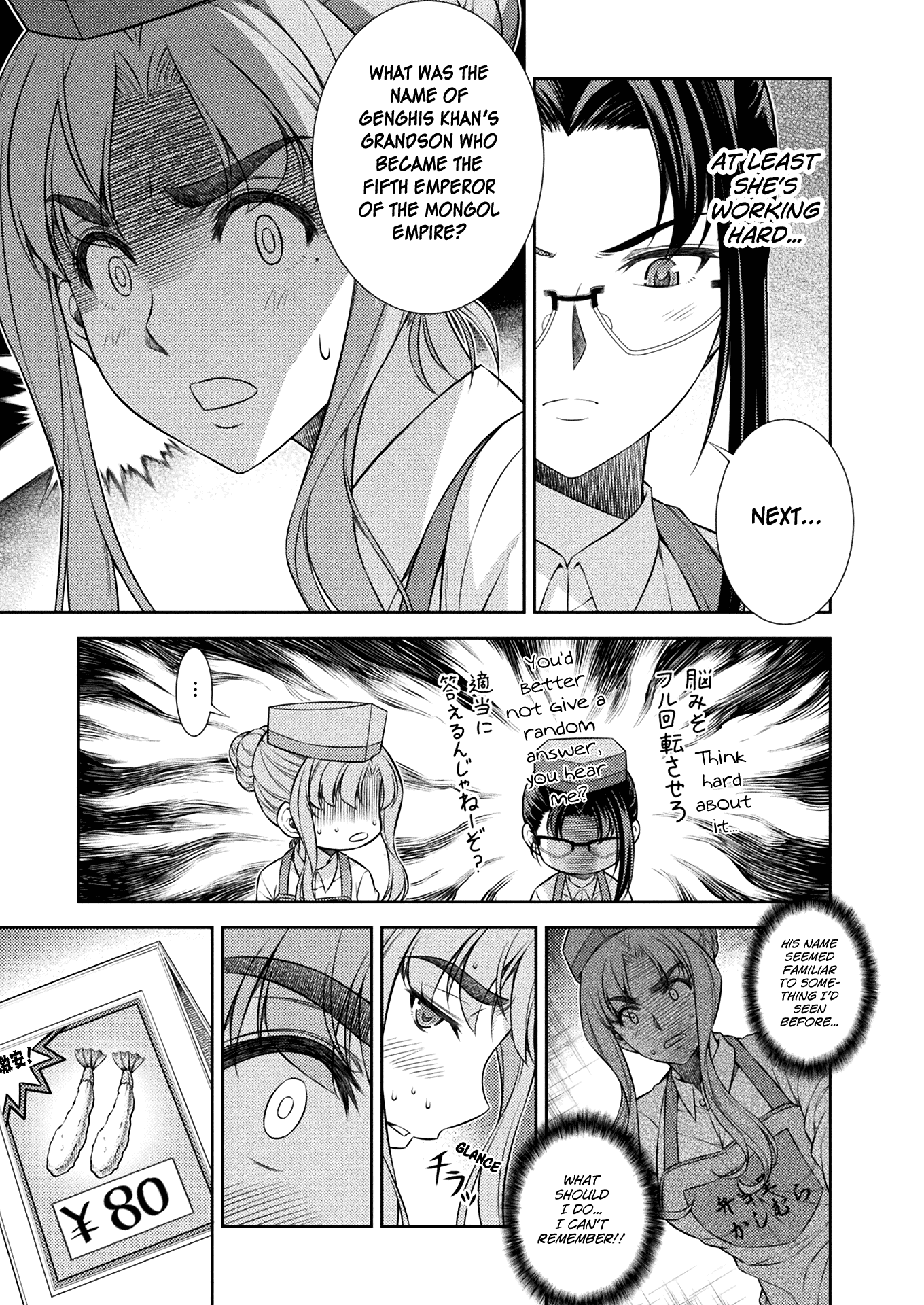 Silver Plan to Redo From JK Chapter 7 page 36 - Chapter 7: Difference in Readiness