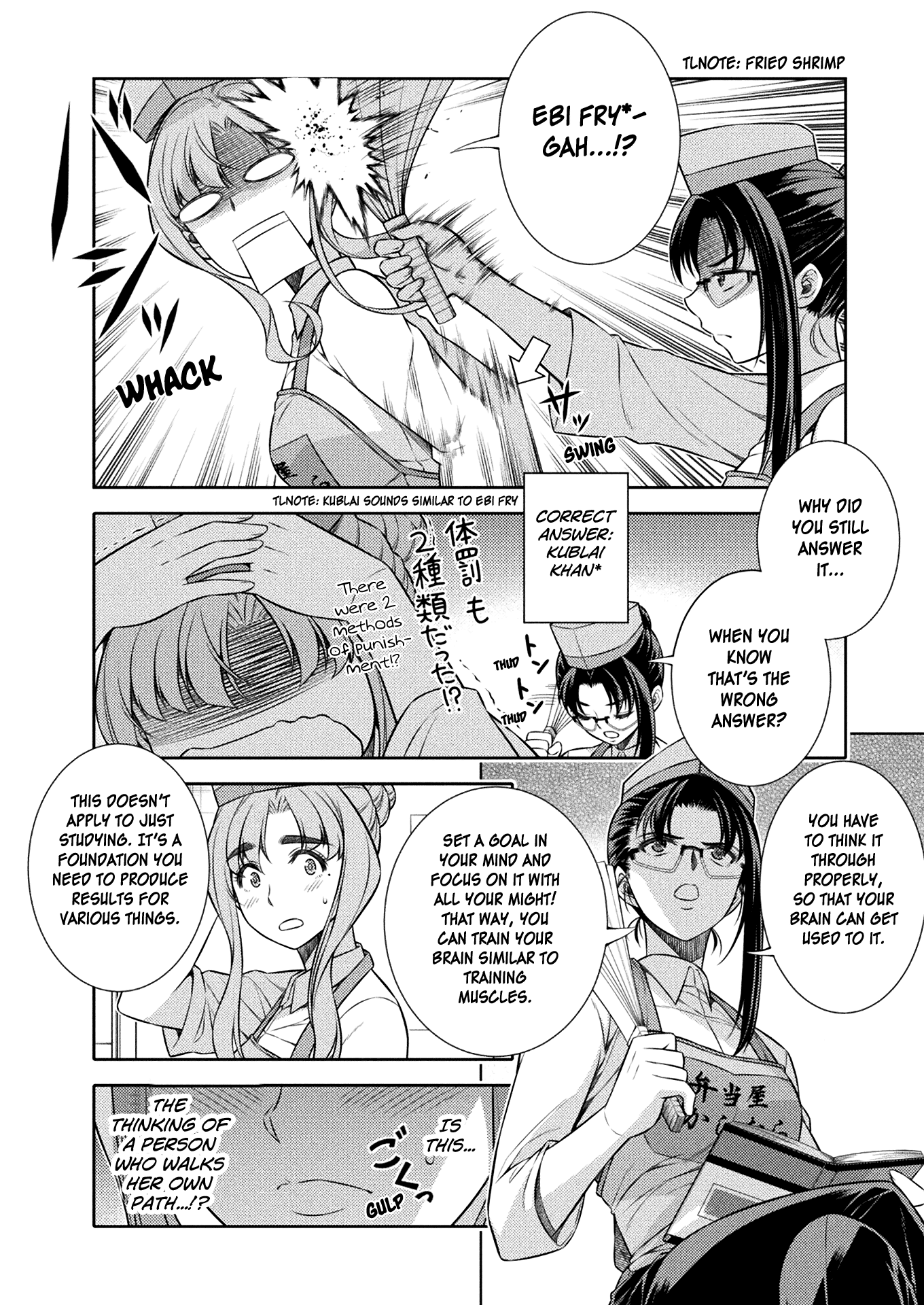 Silver Plan to Redo From JK Chapter 7 page 37 - Chapter 7: Difference in Readiness