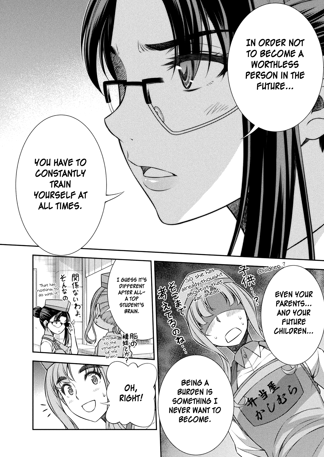Silver Plan to Redo From JK Chapter 7 page 39 - Chapter 7: Difference in Readiness
